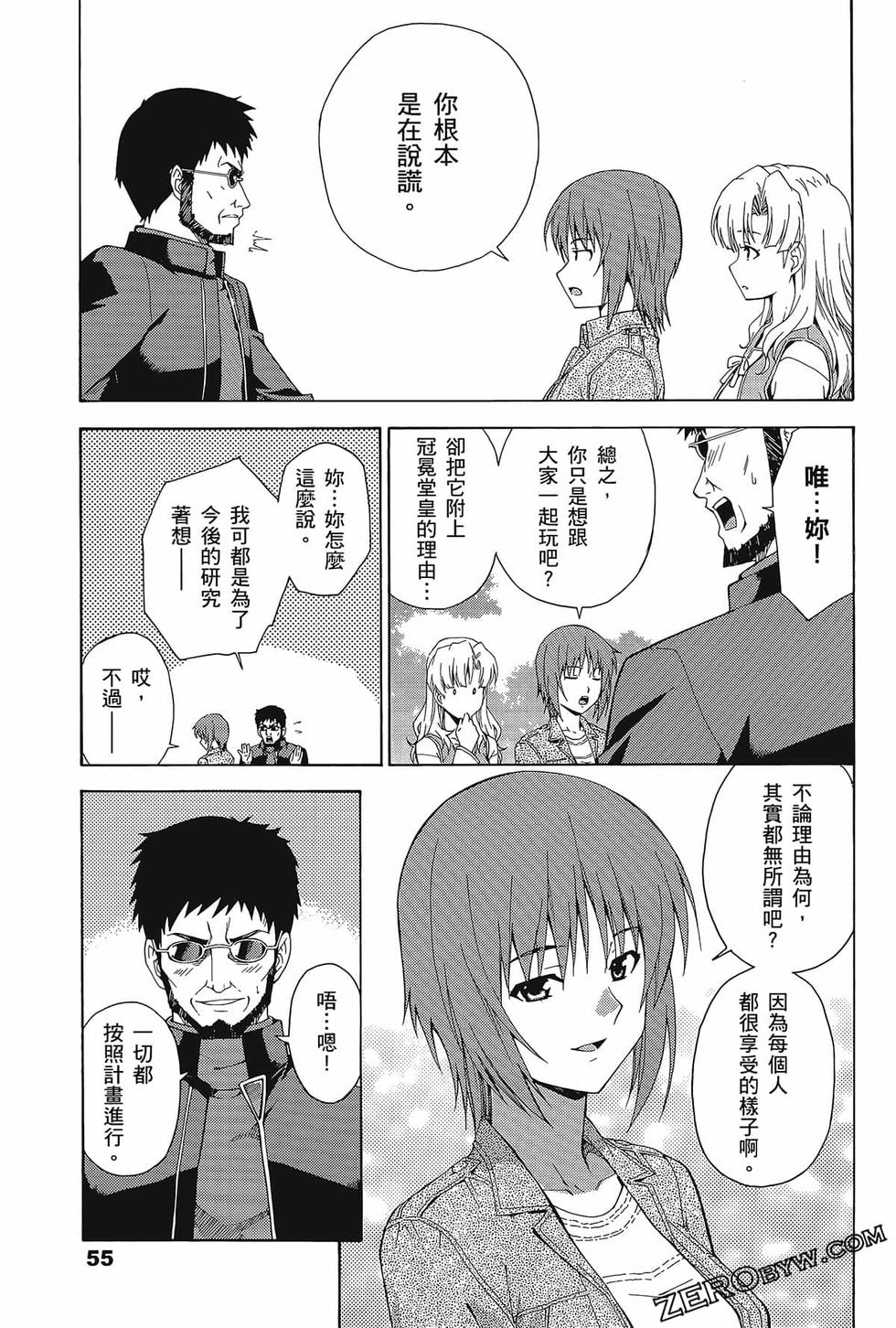 第56页