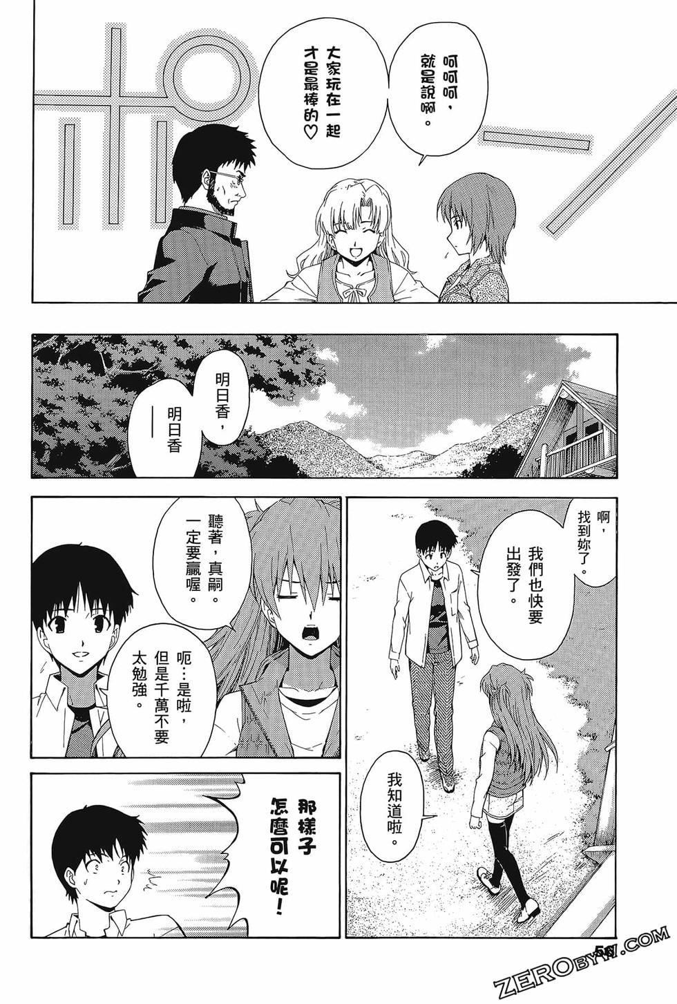 第57页