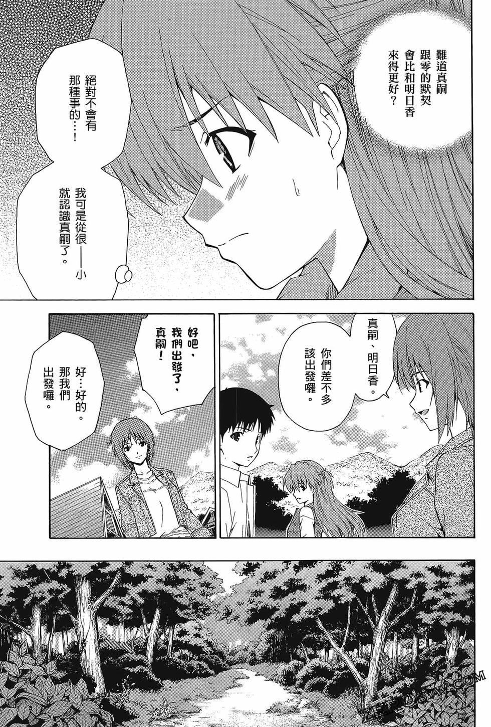 第58页