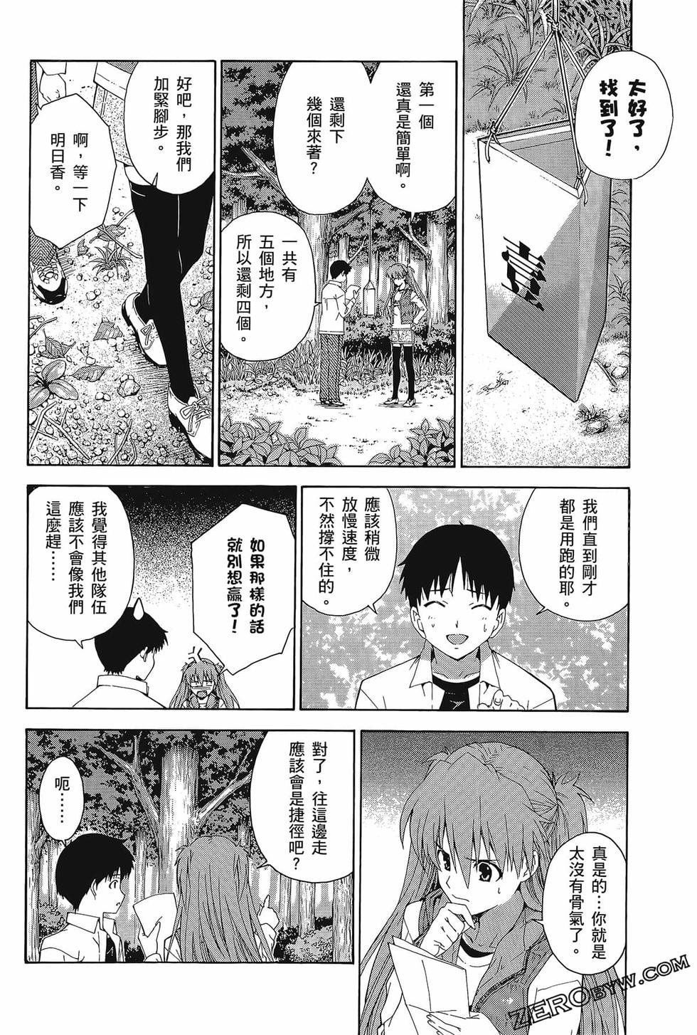 第59页