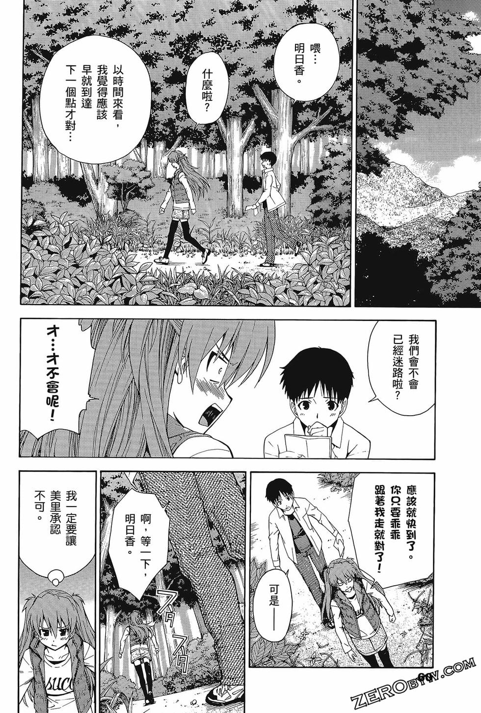 第61页