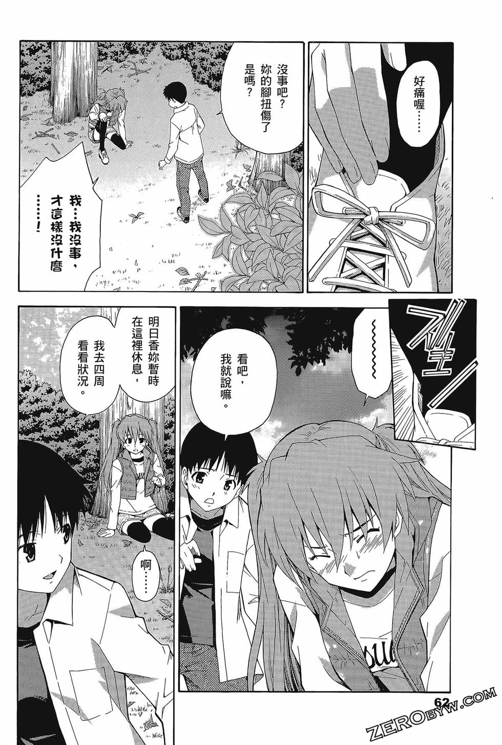 第63页