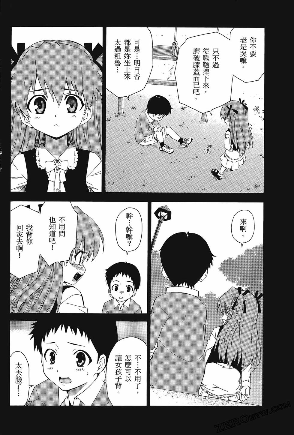 第65页
