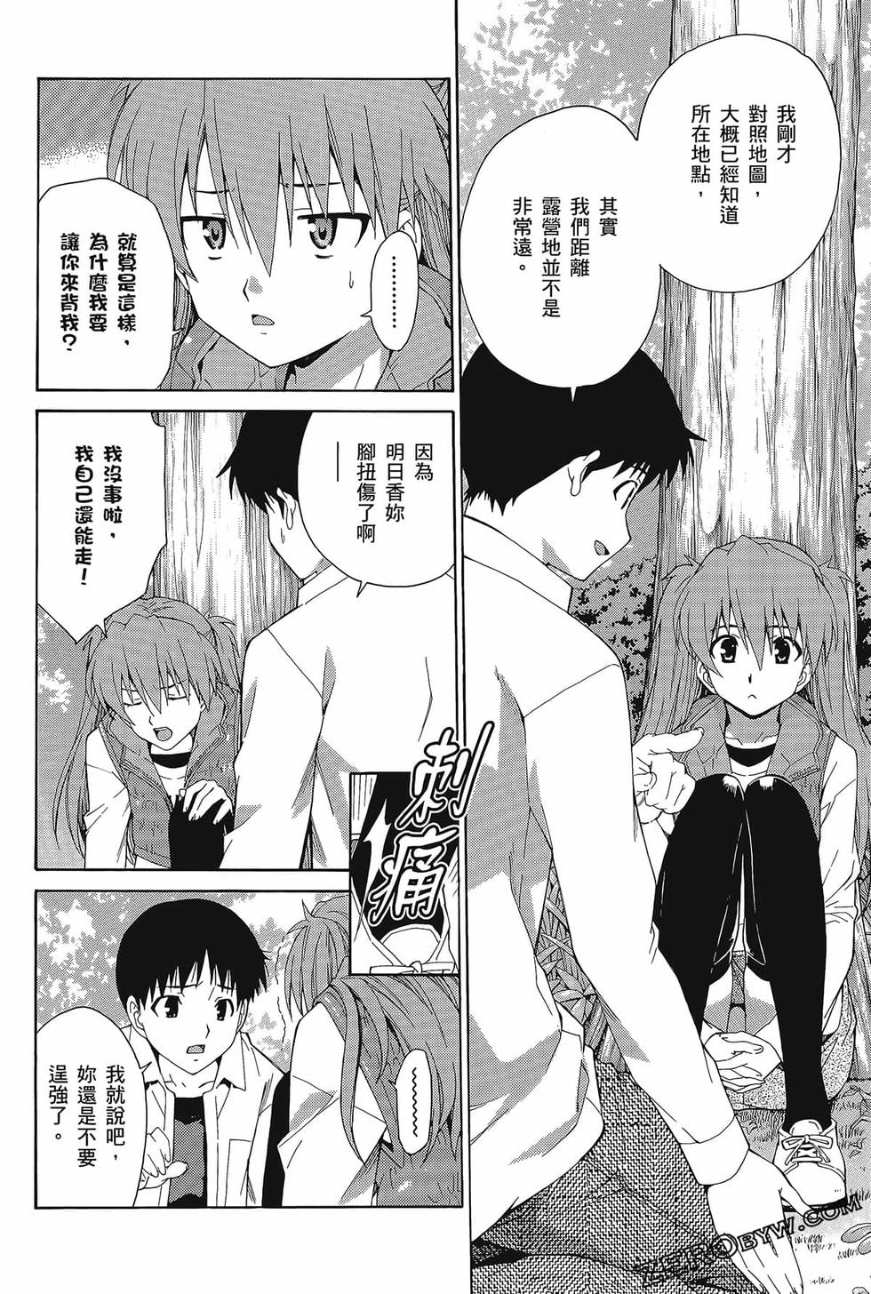 第67页