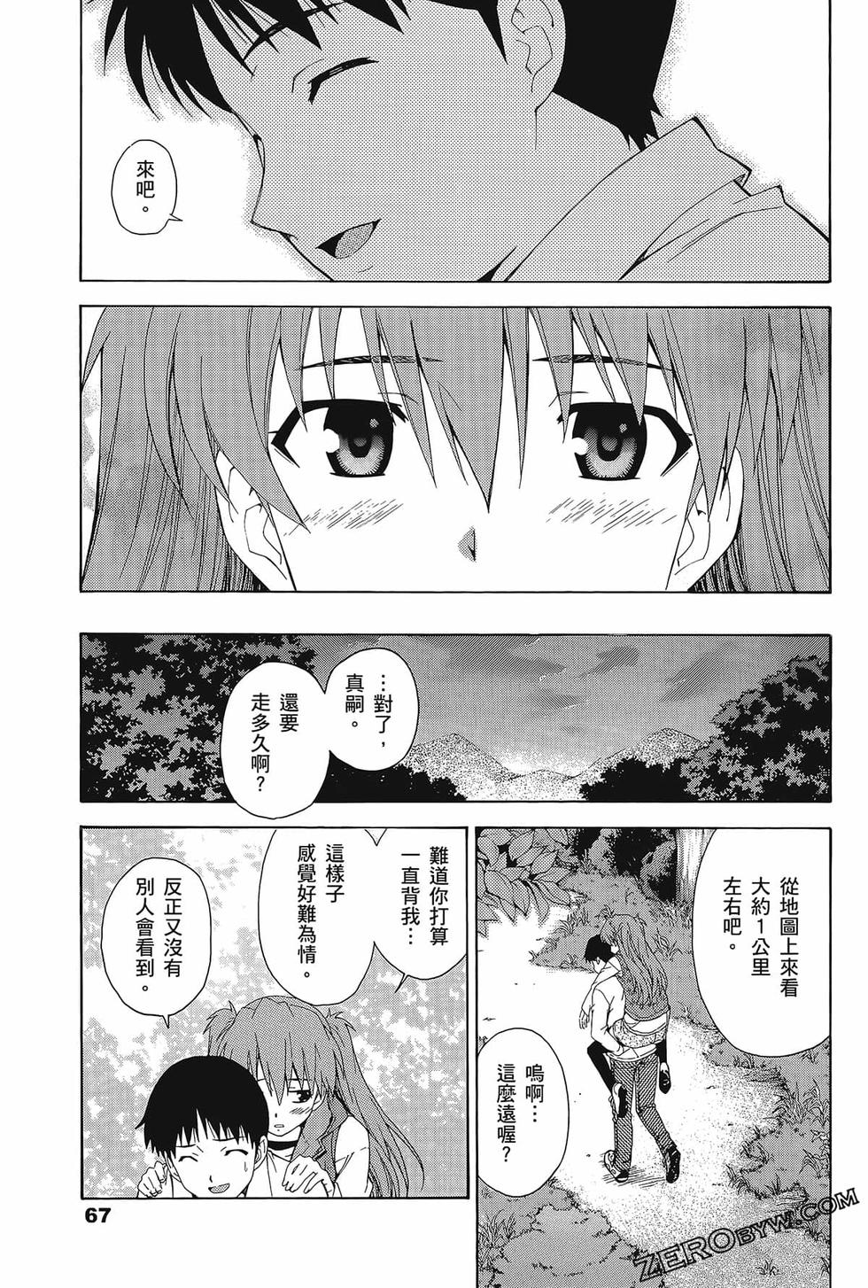 第68页