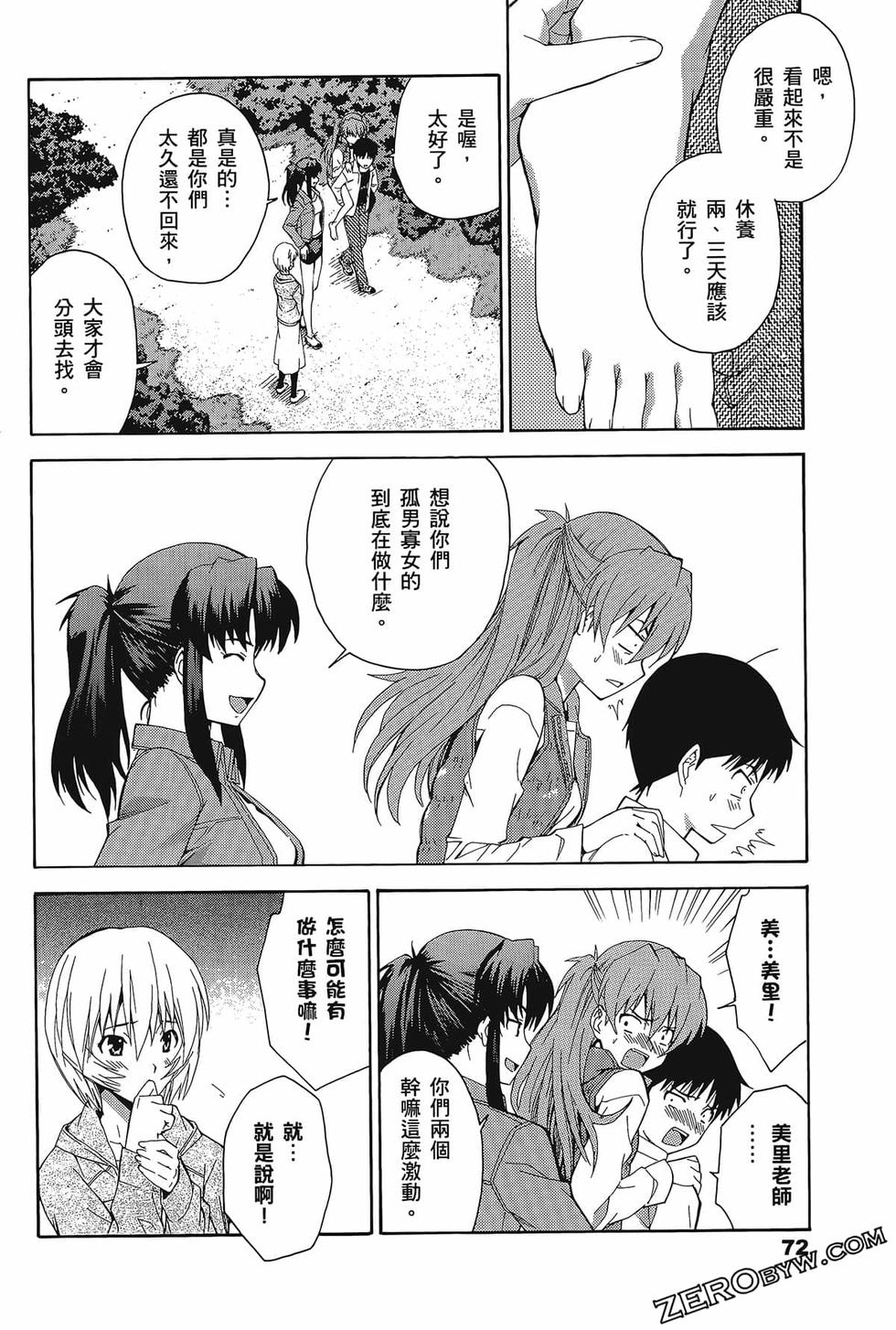 第73页