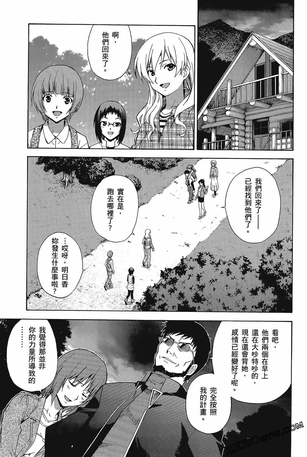 第74页