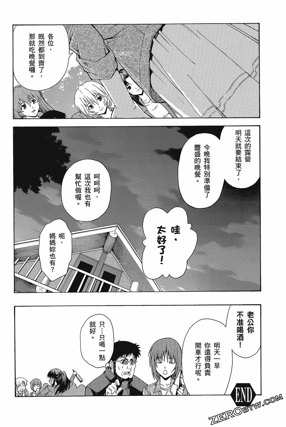 第75页