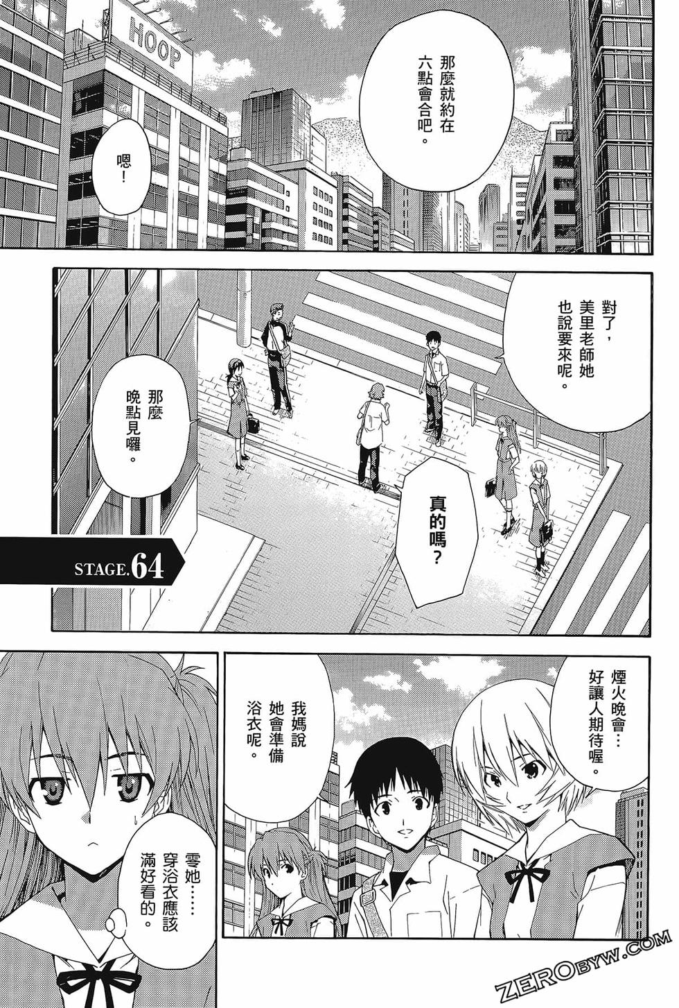 第76页