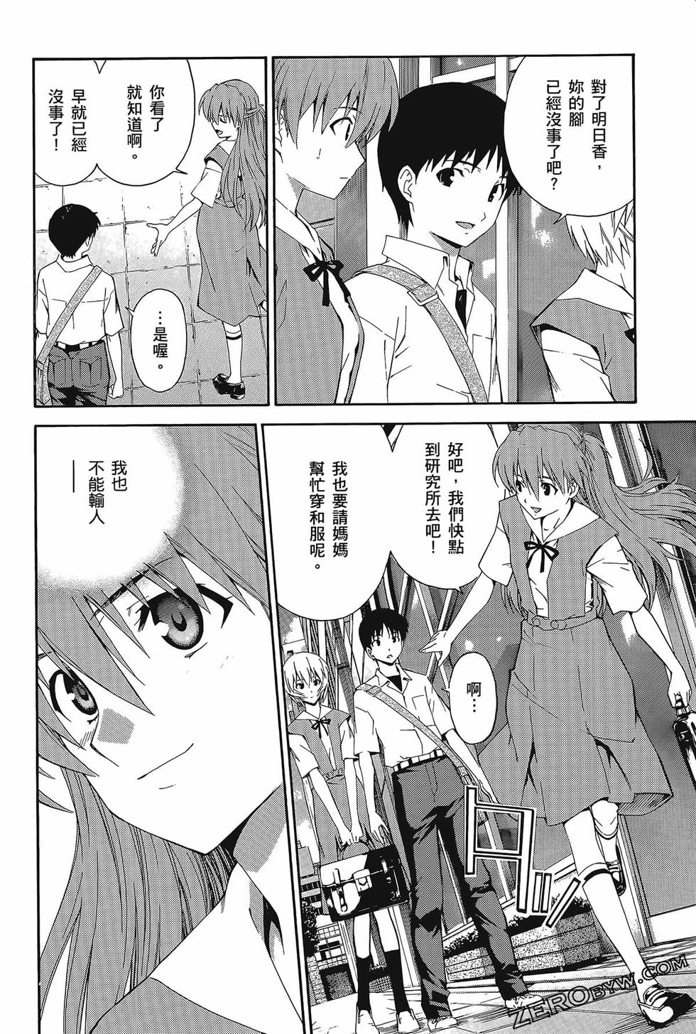 第77页