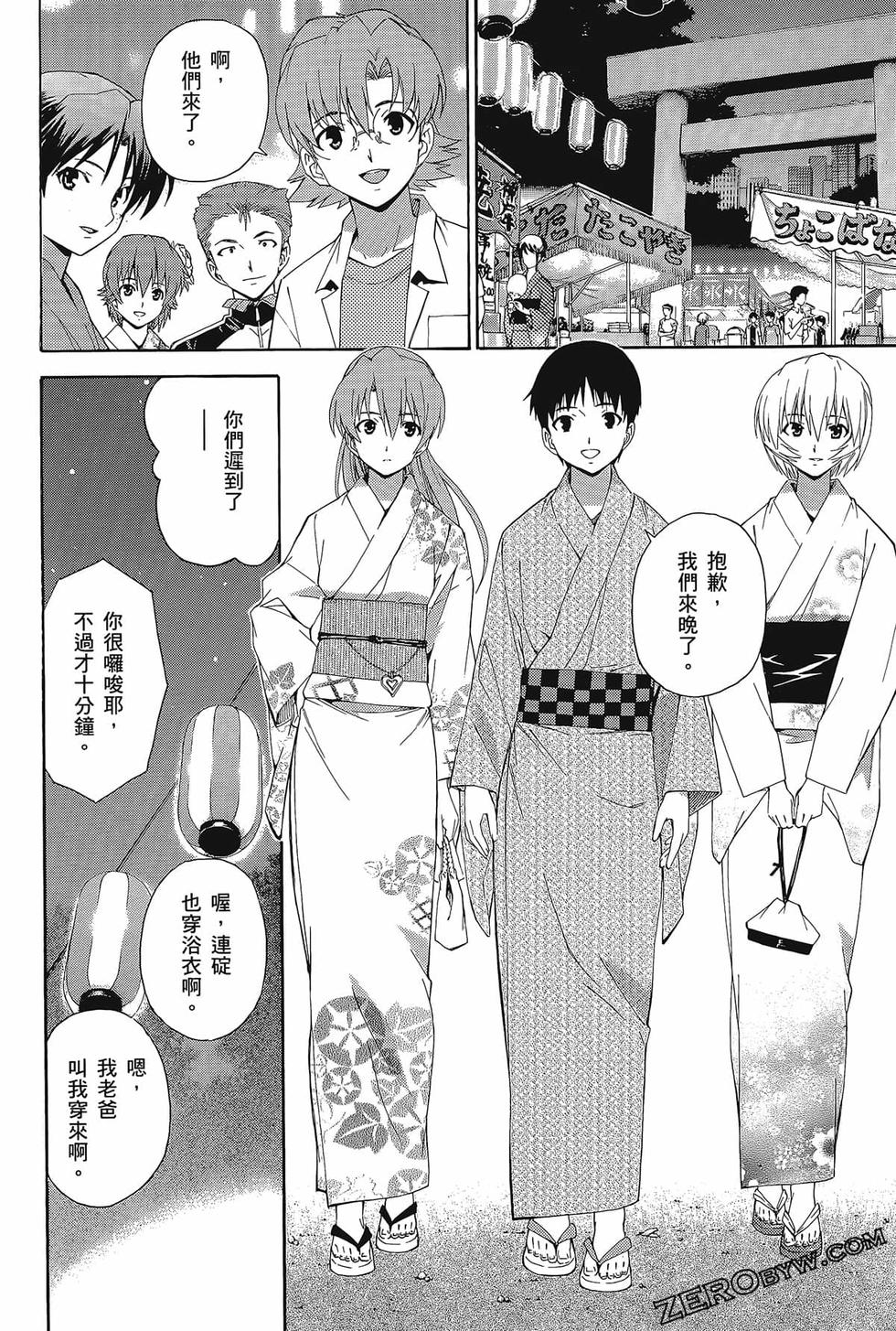 第79页