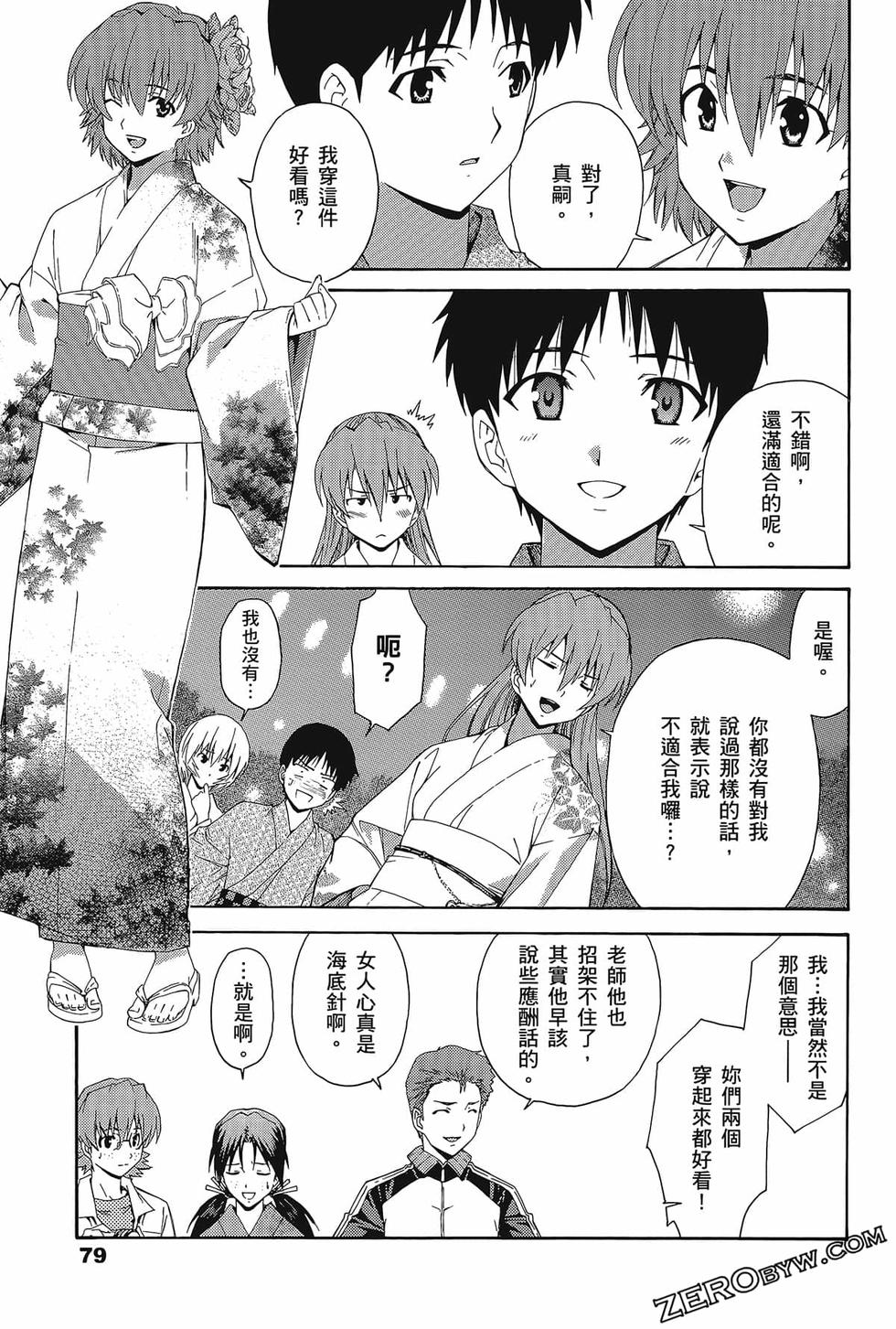 第80页
