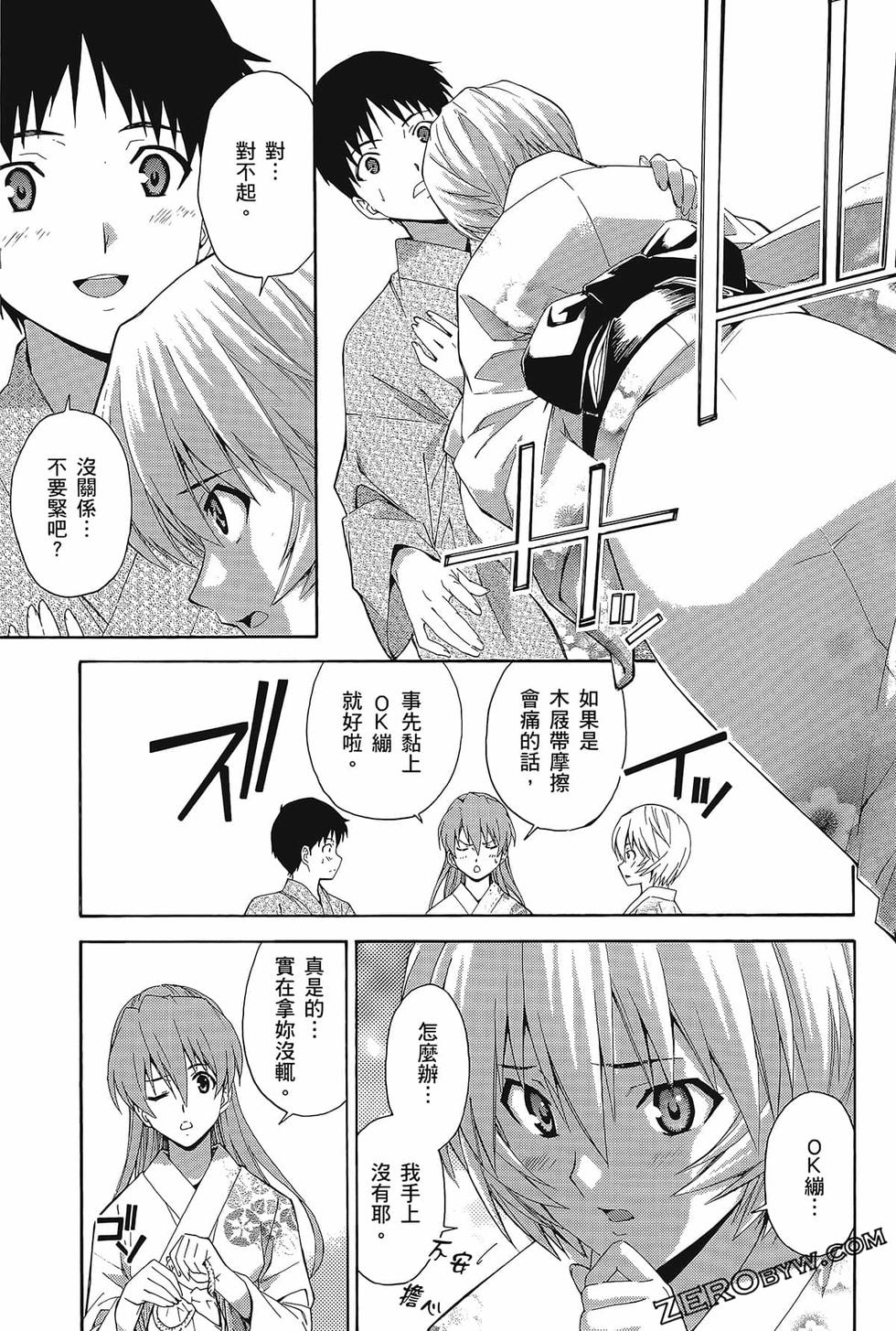 第82页