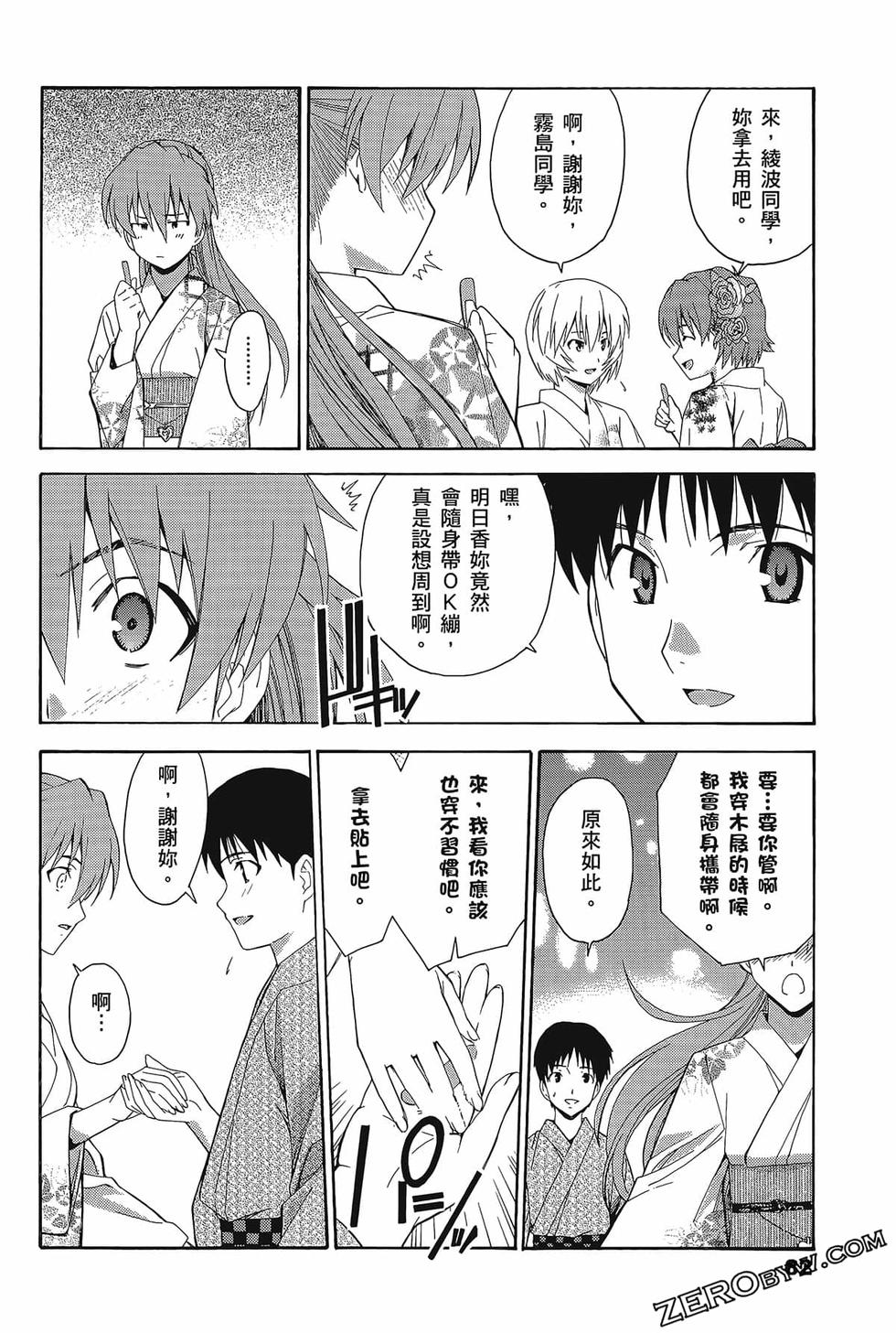 第83页