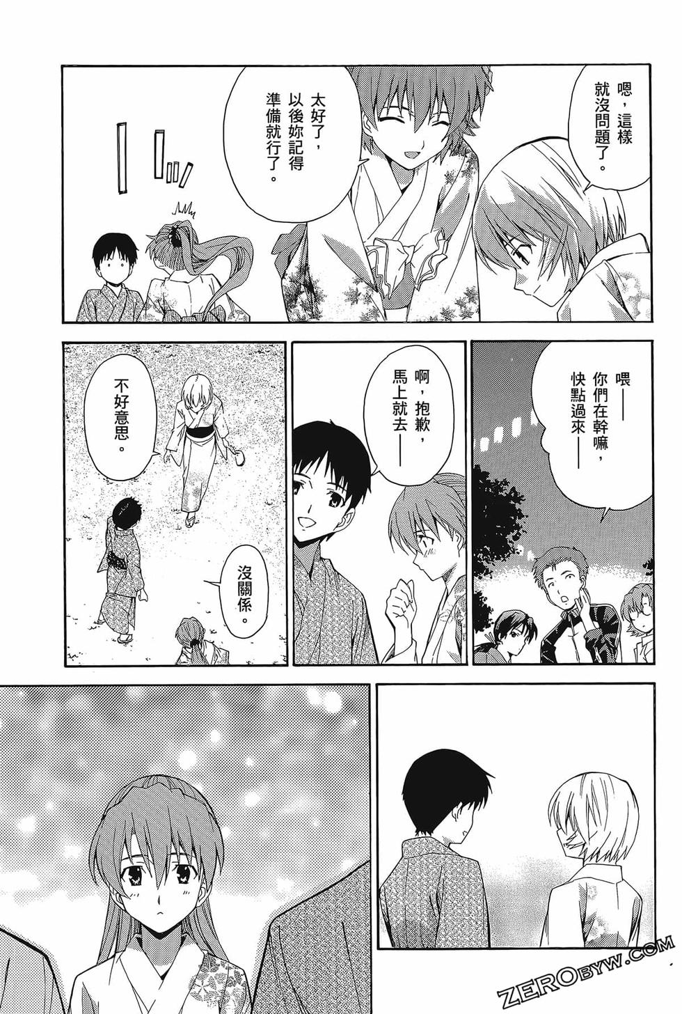 第84页