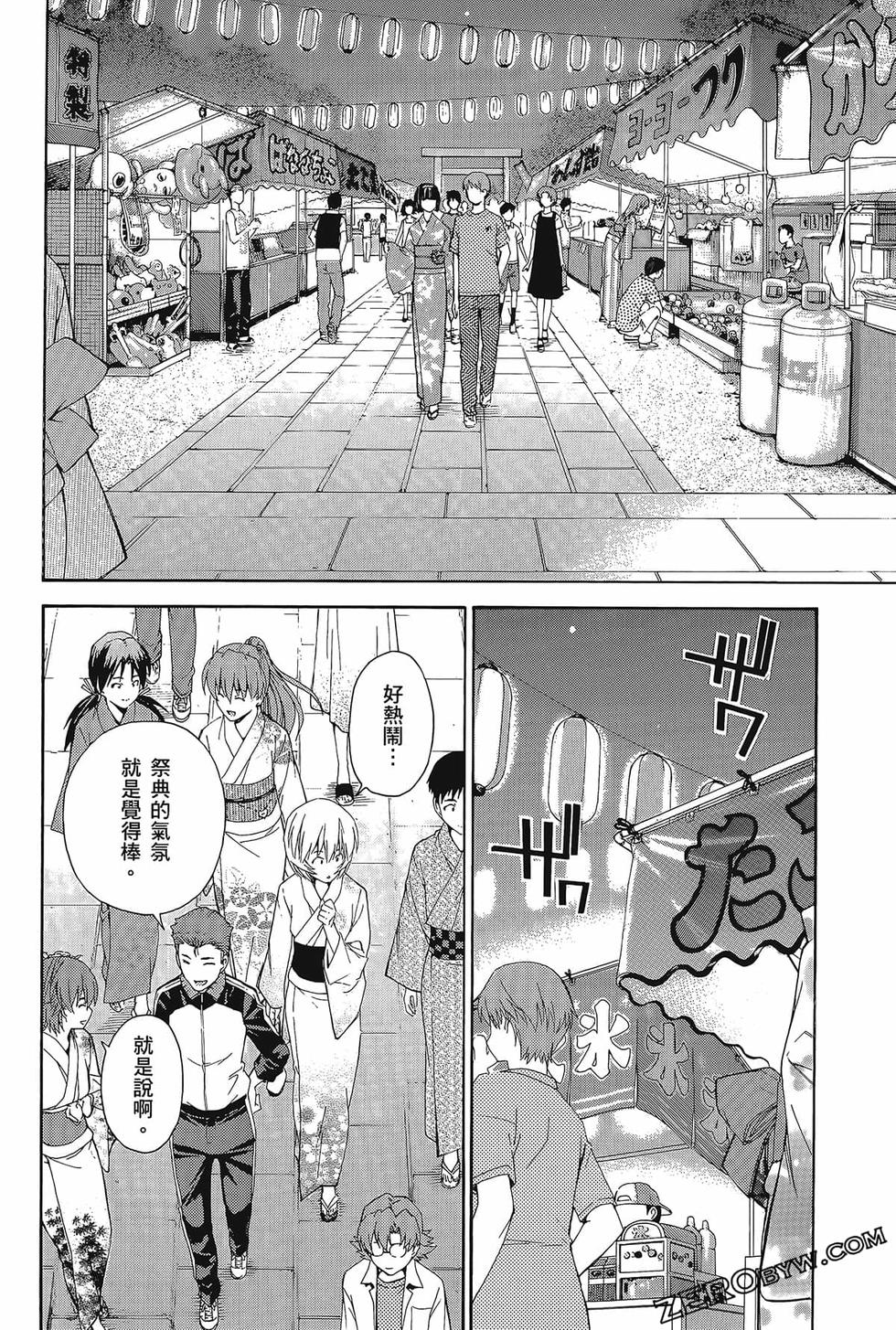 第85页