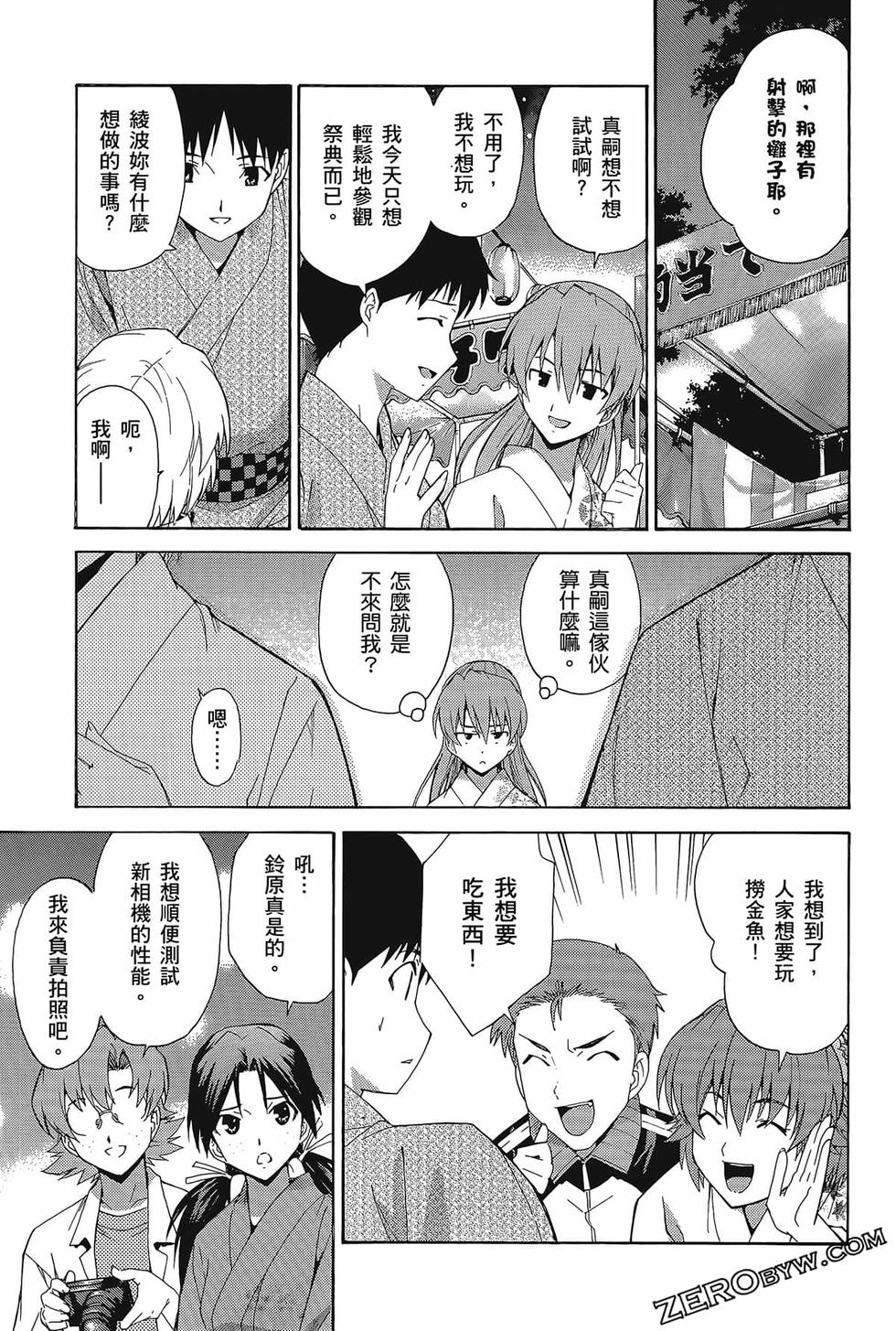 第86页