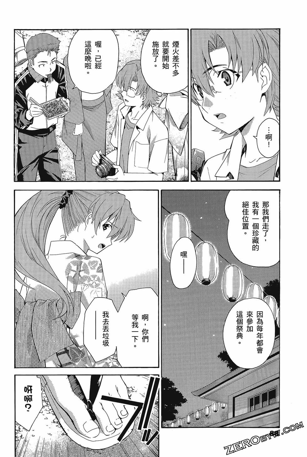 第89页