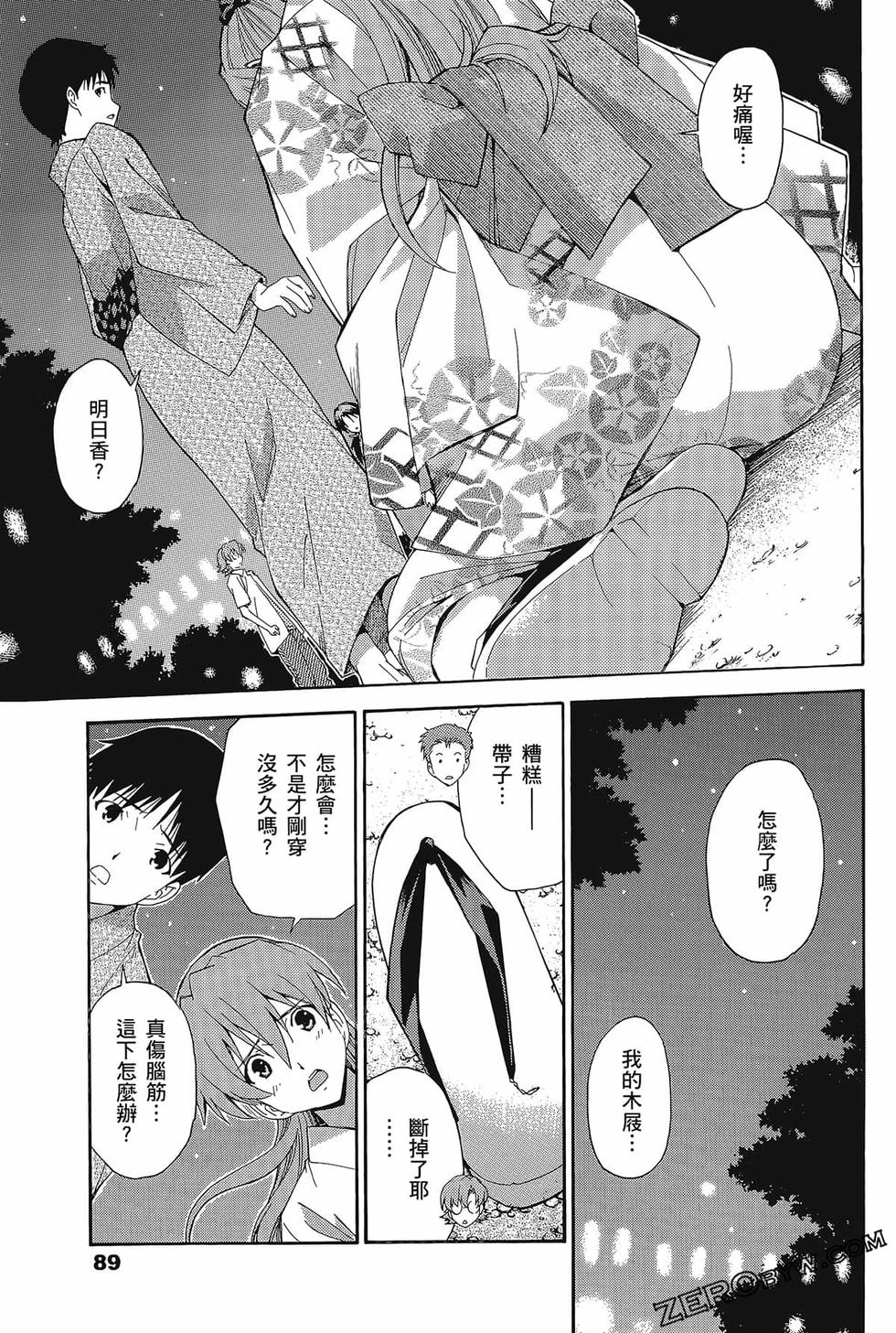 第90页