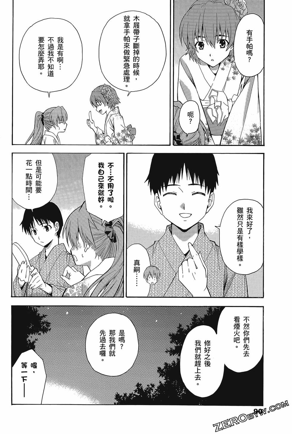 第91页