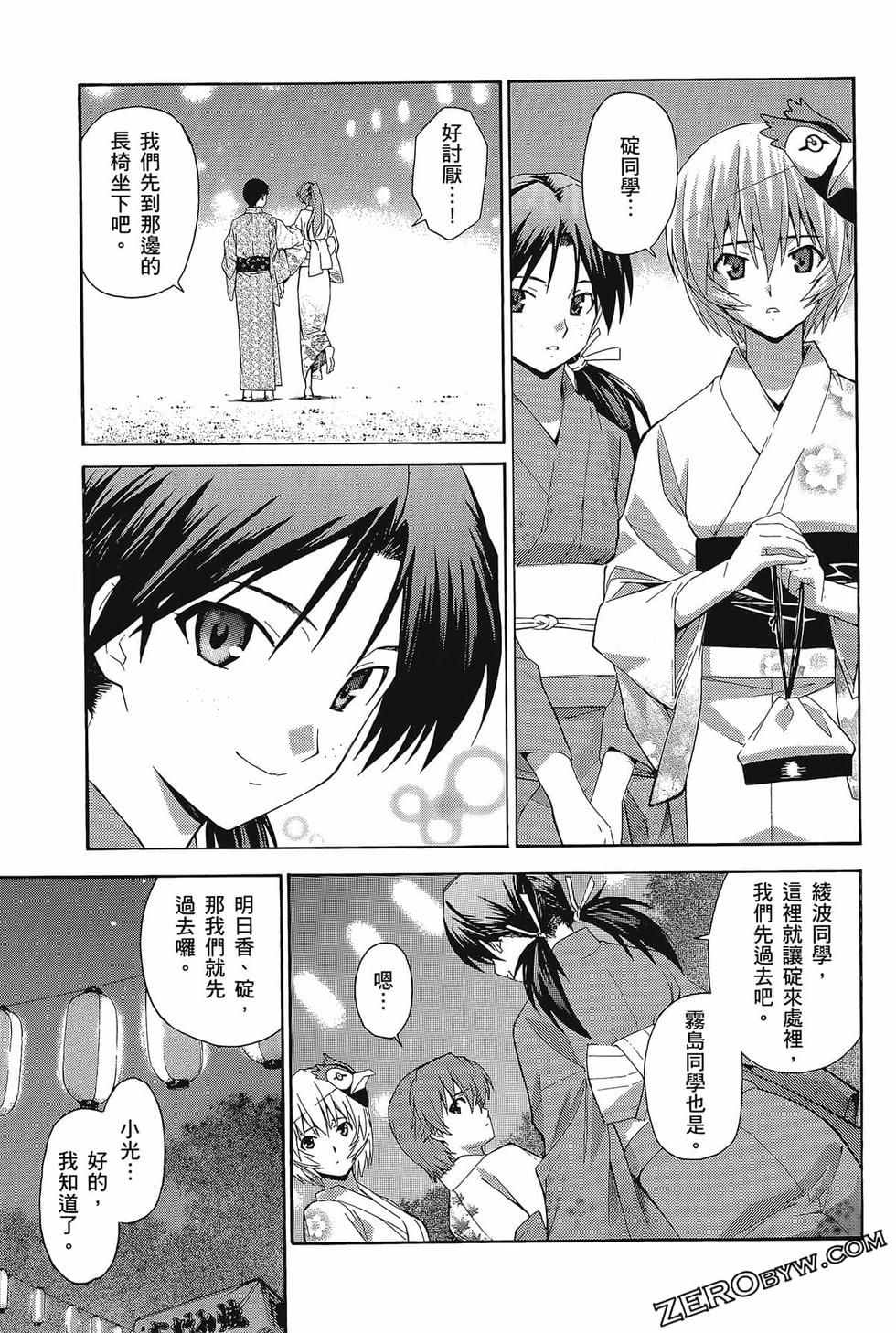 第92页