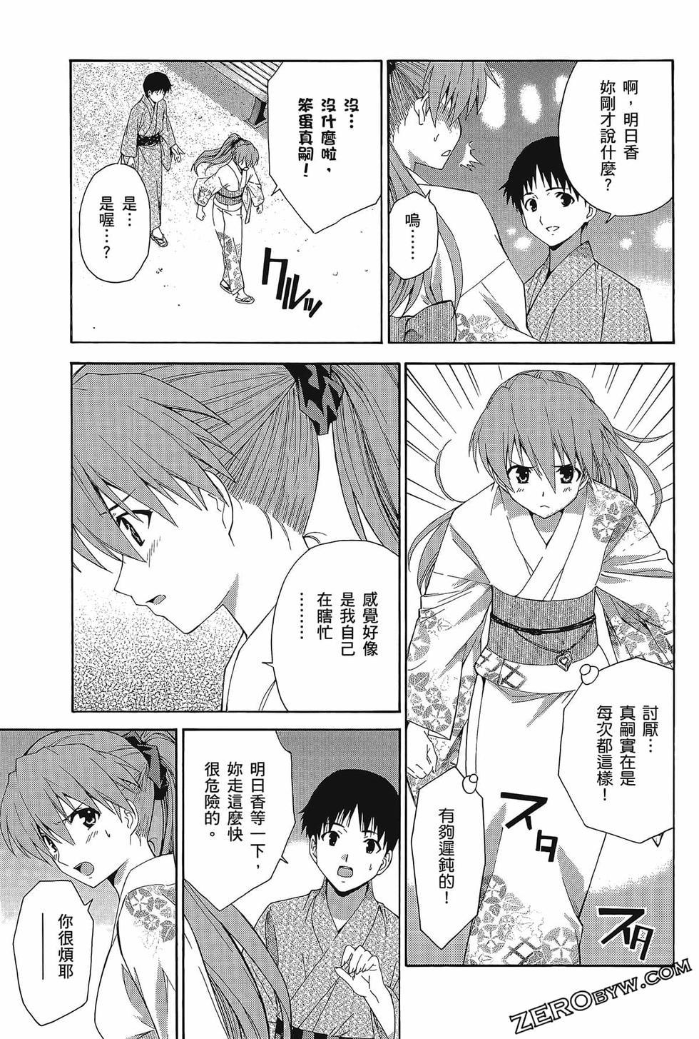 第96页