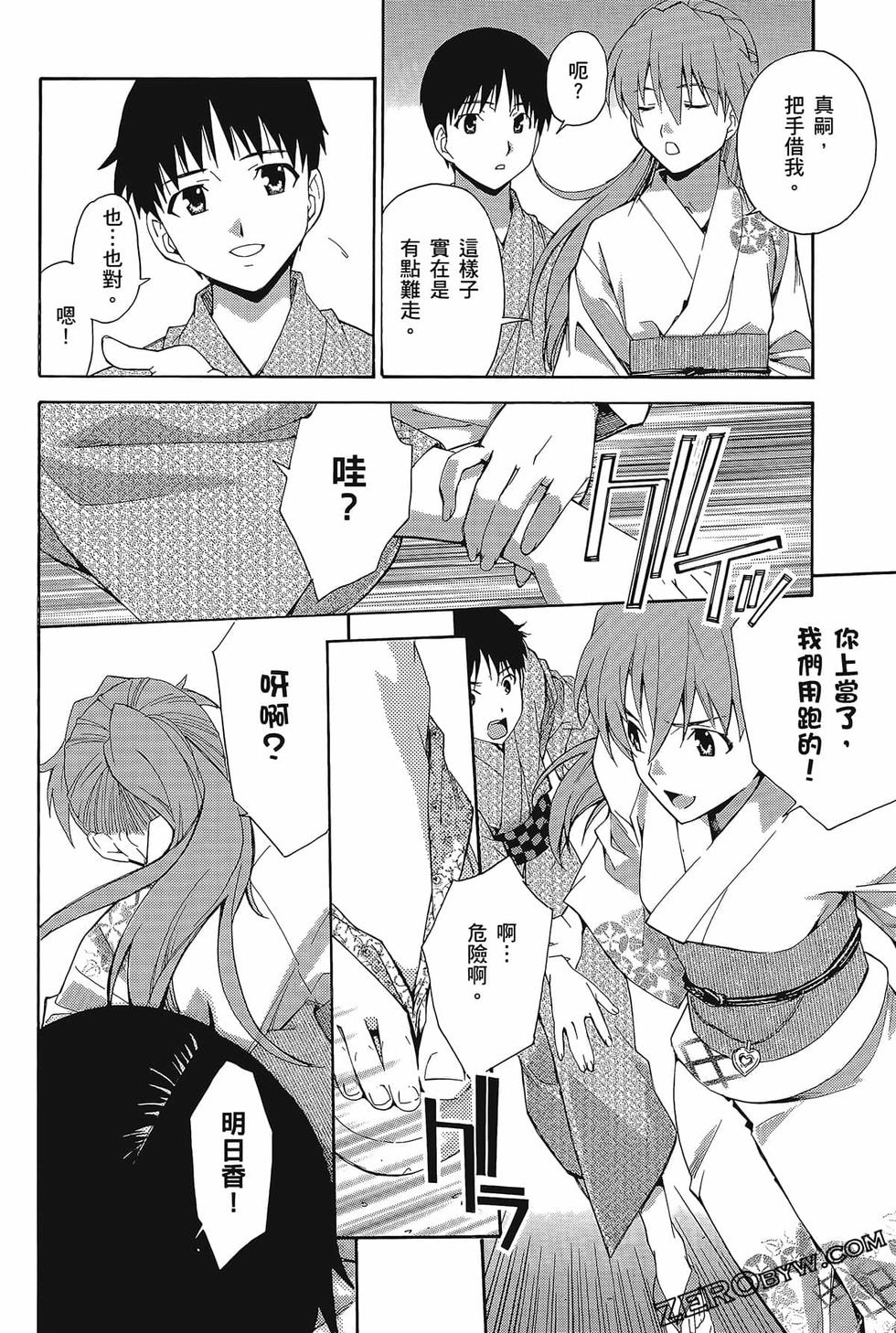 第99页