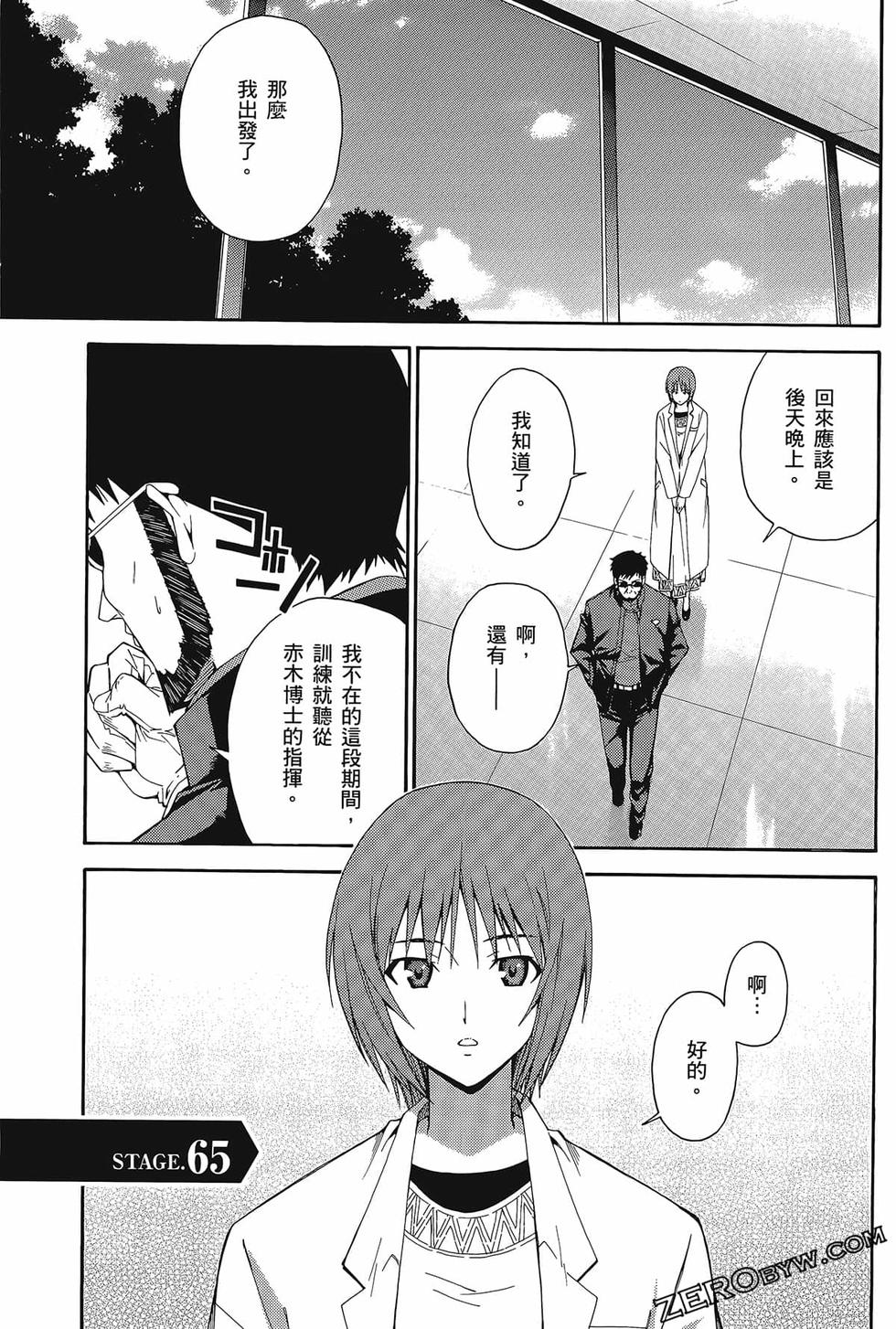 第104页