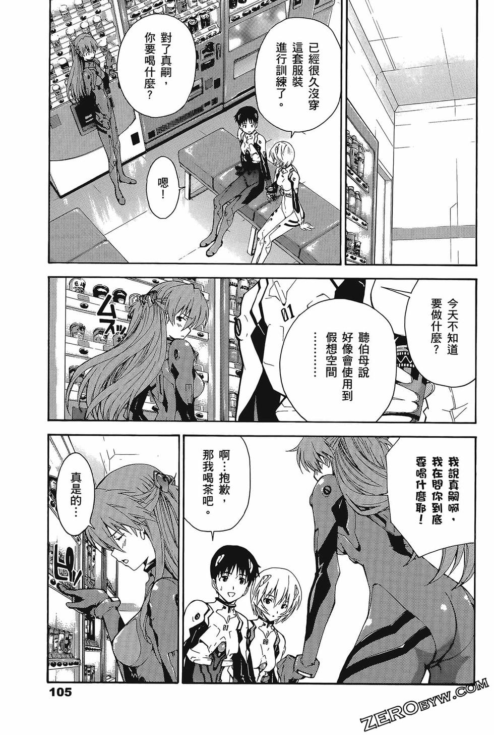 第106页