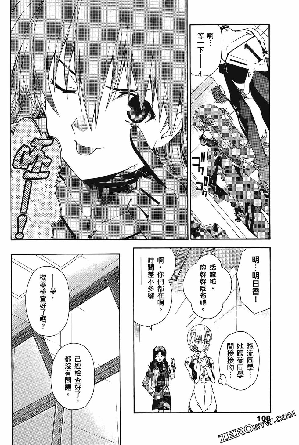第109页