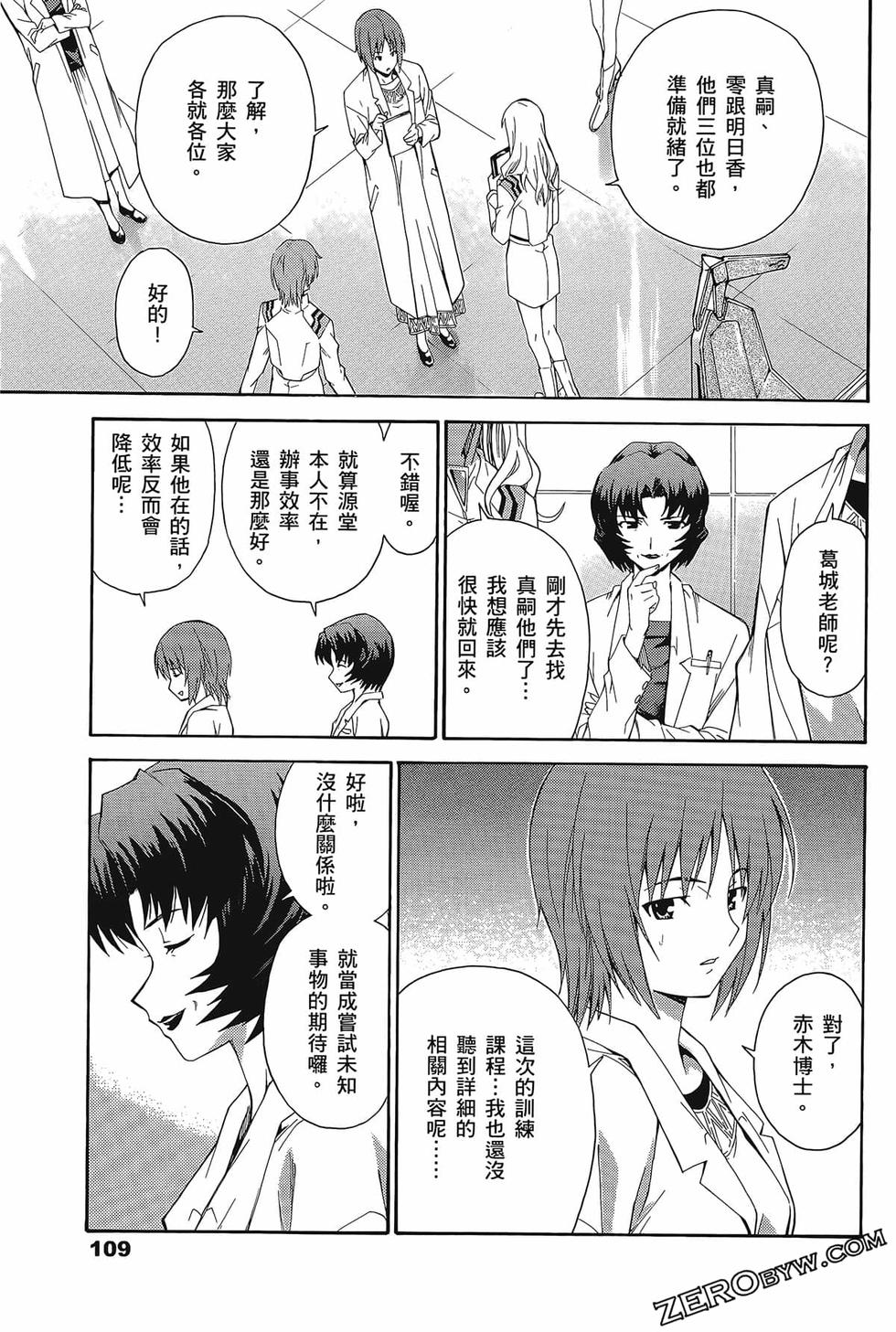第110页