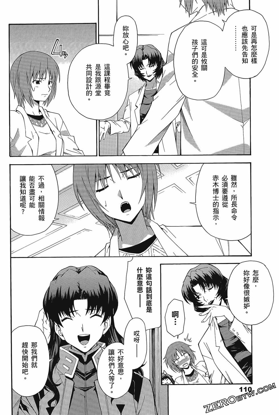 第111页