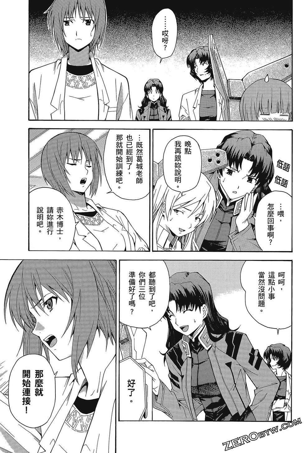 第112页