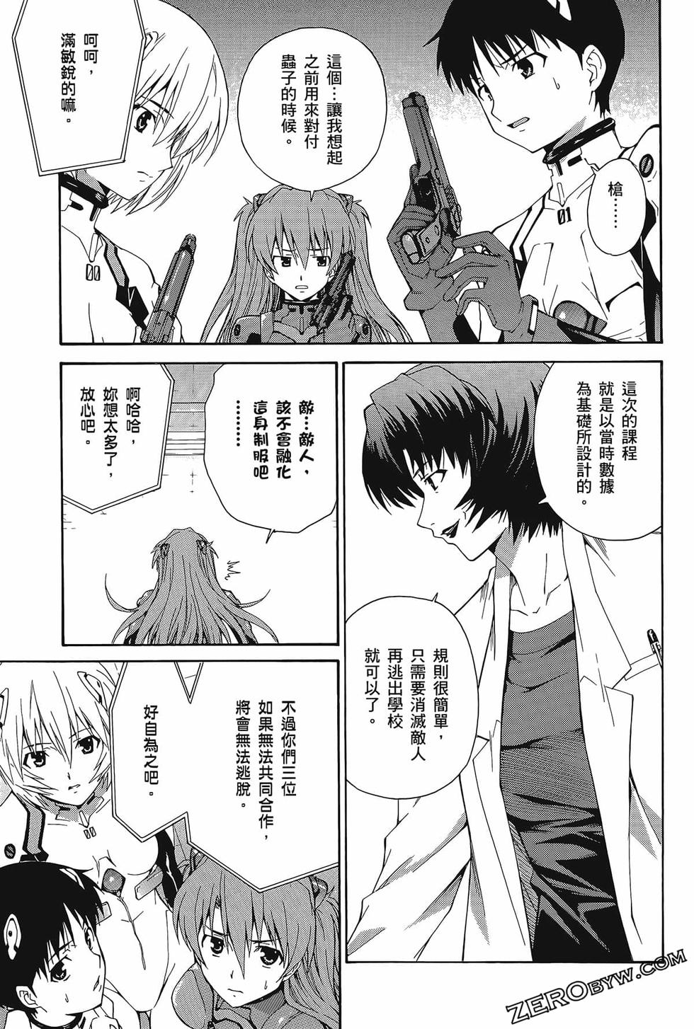 第114页