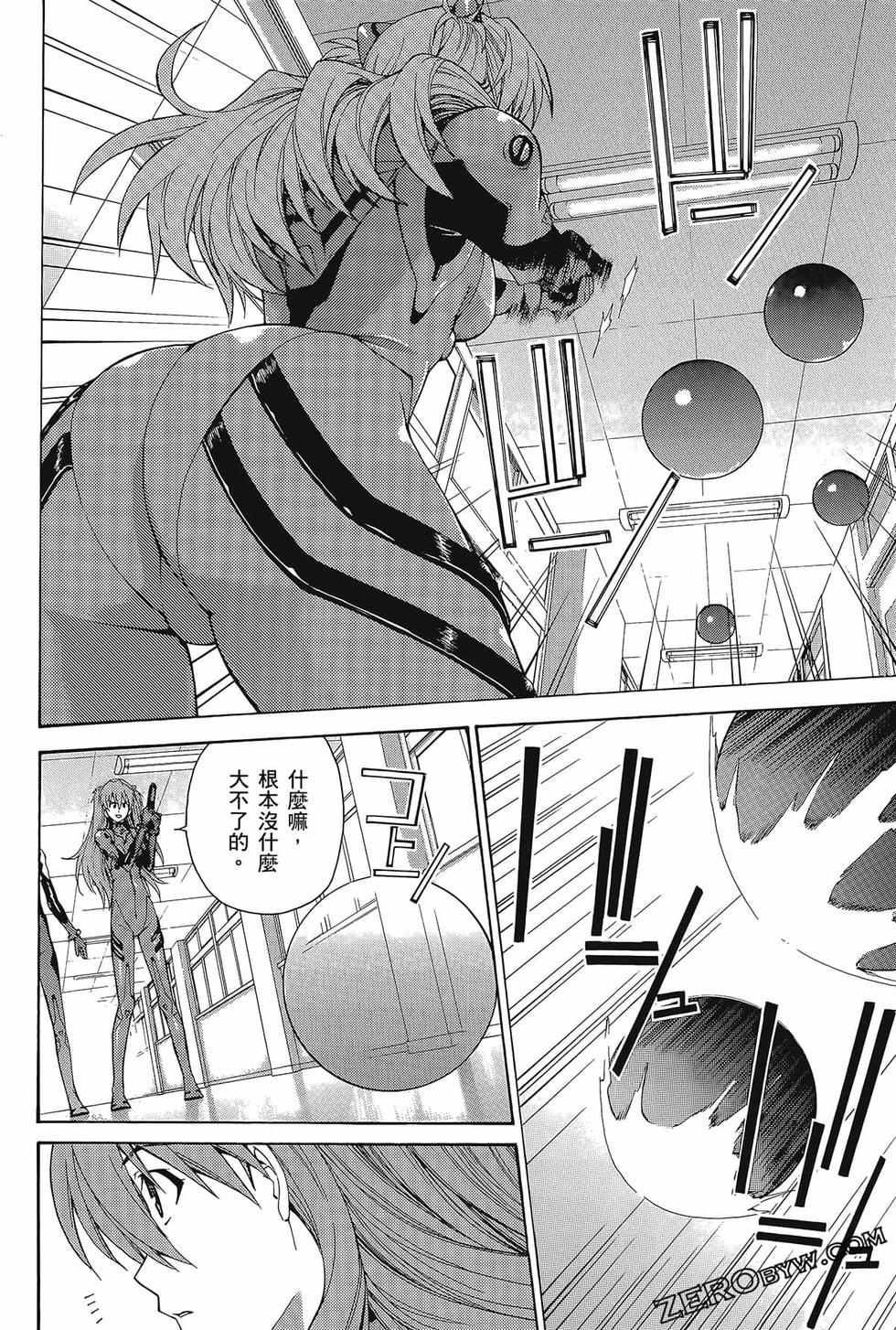 第117页