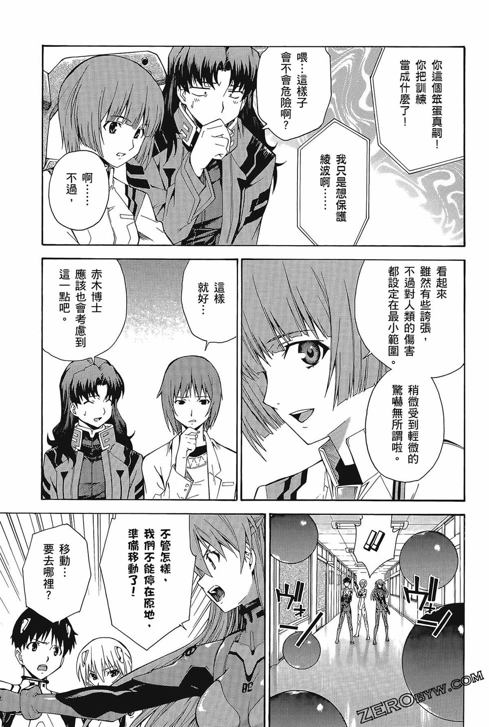 第120页