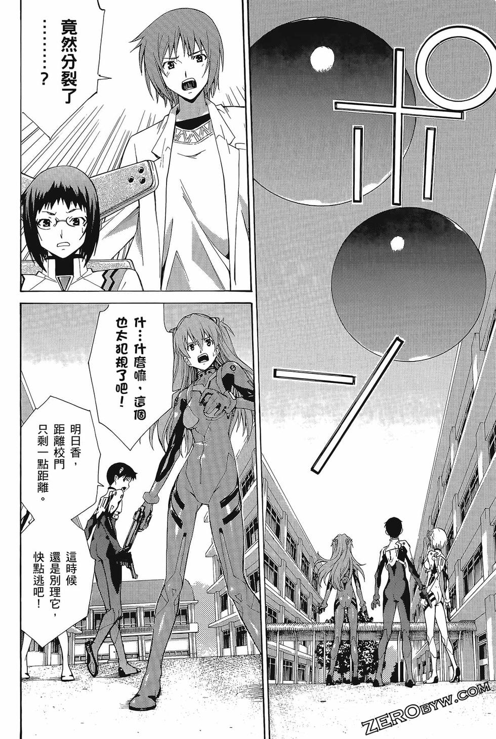 第127页