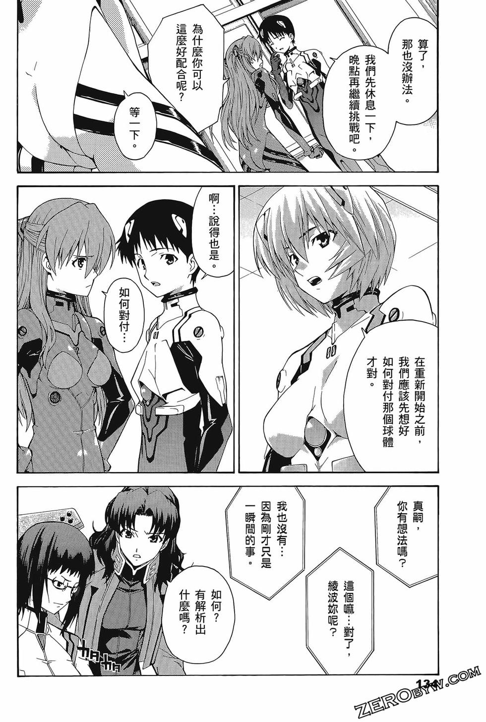 第135页