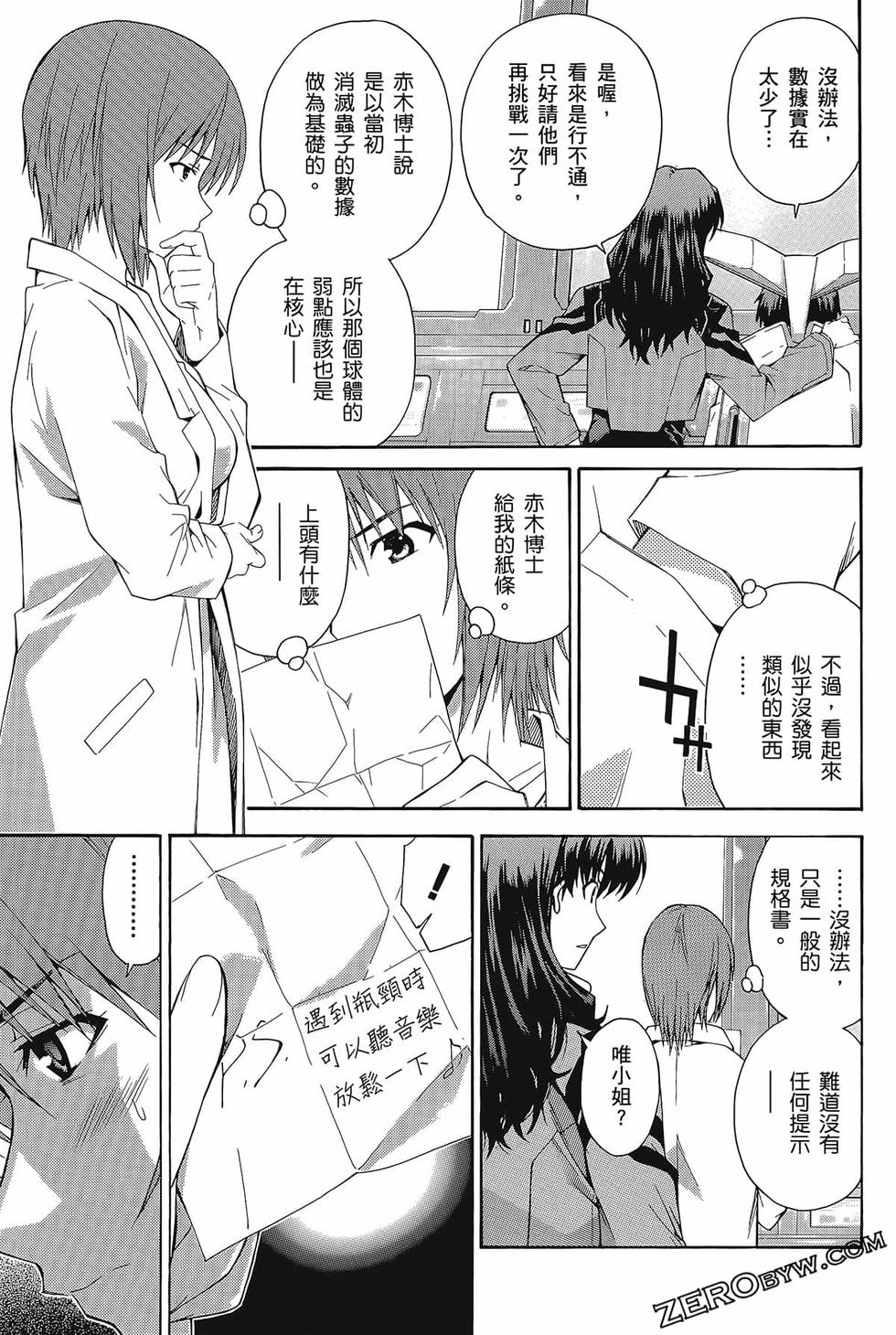 第136页