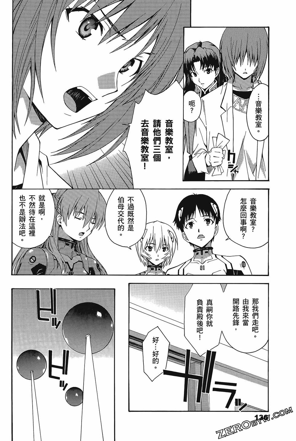 第137页
