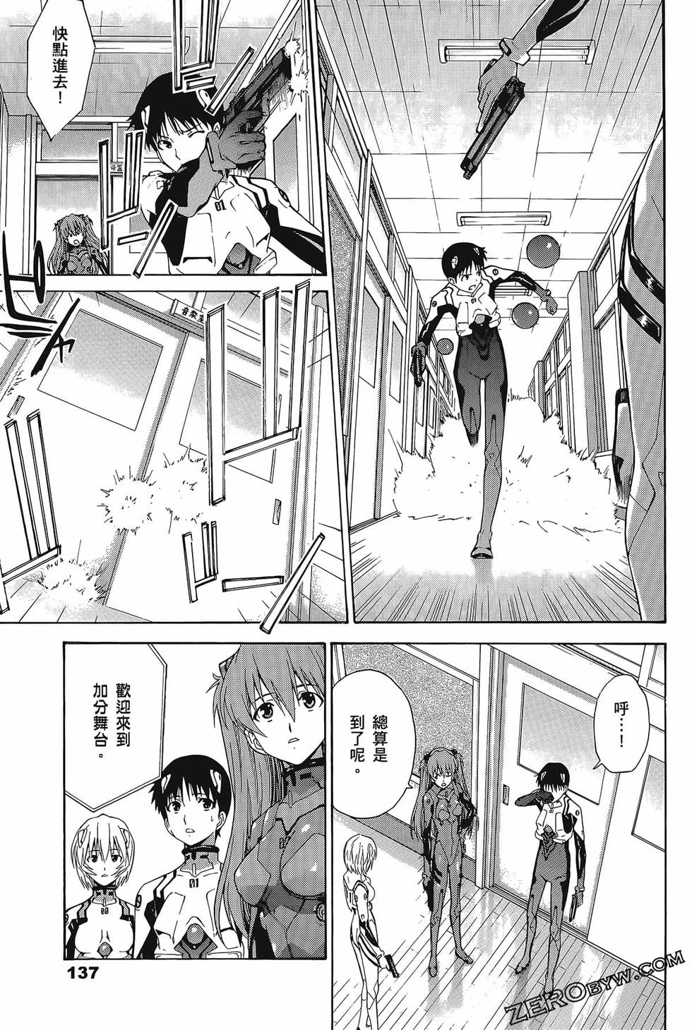 第138页