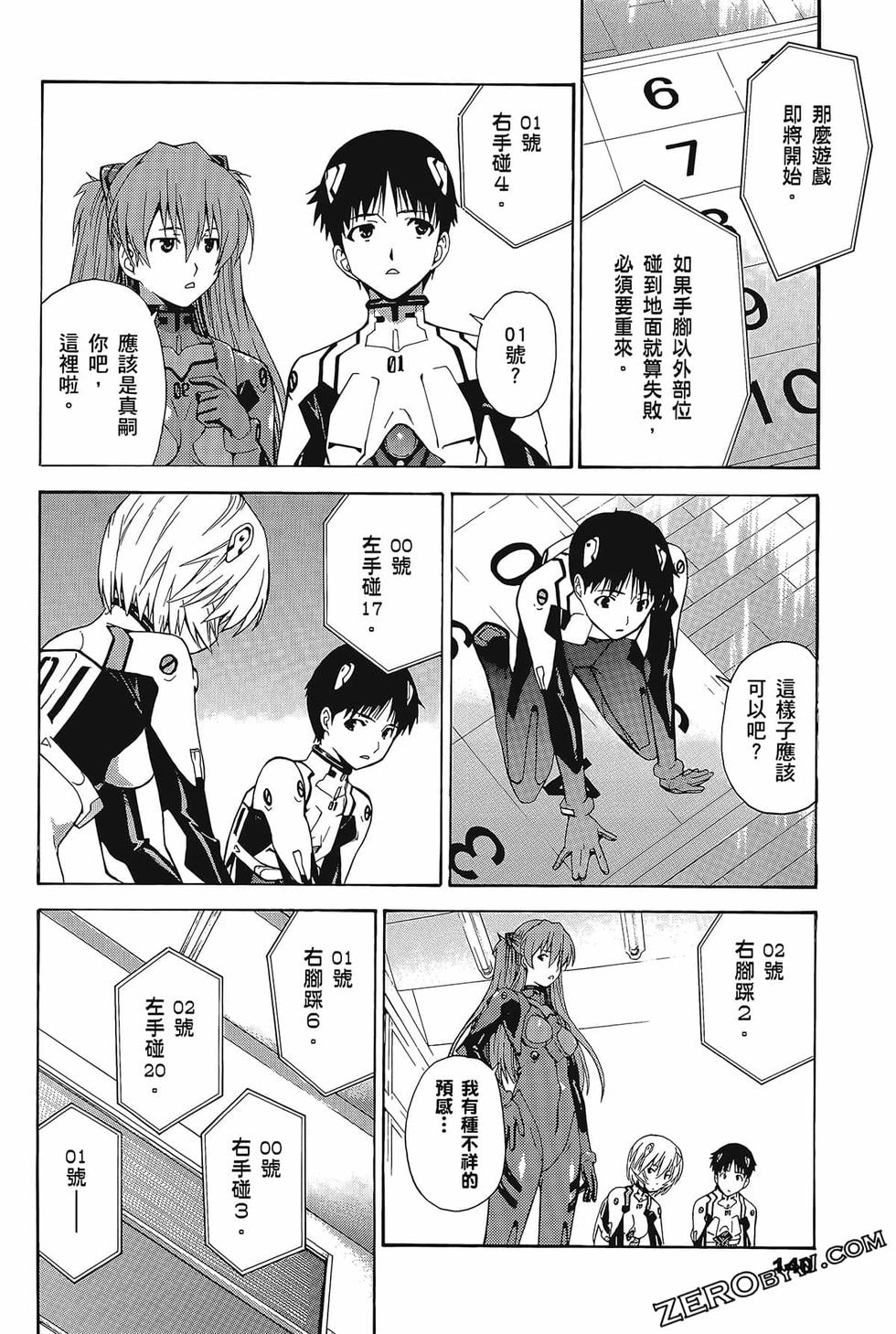 第141页