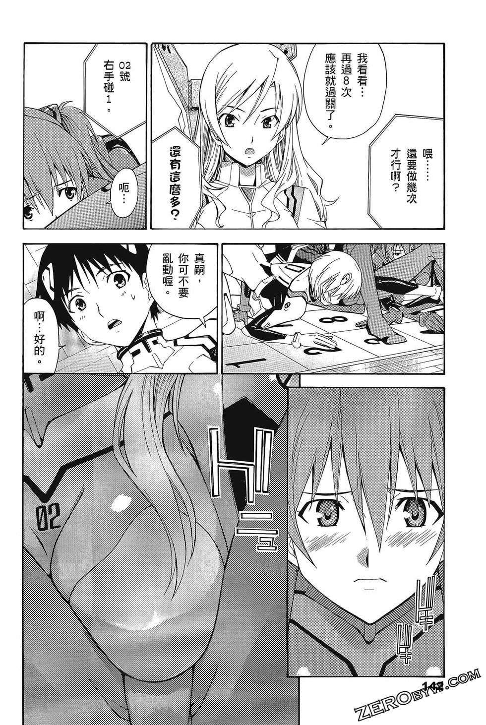 第143页