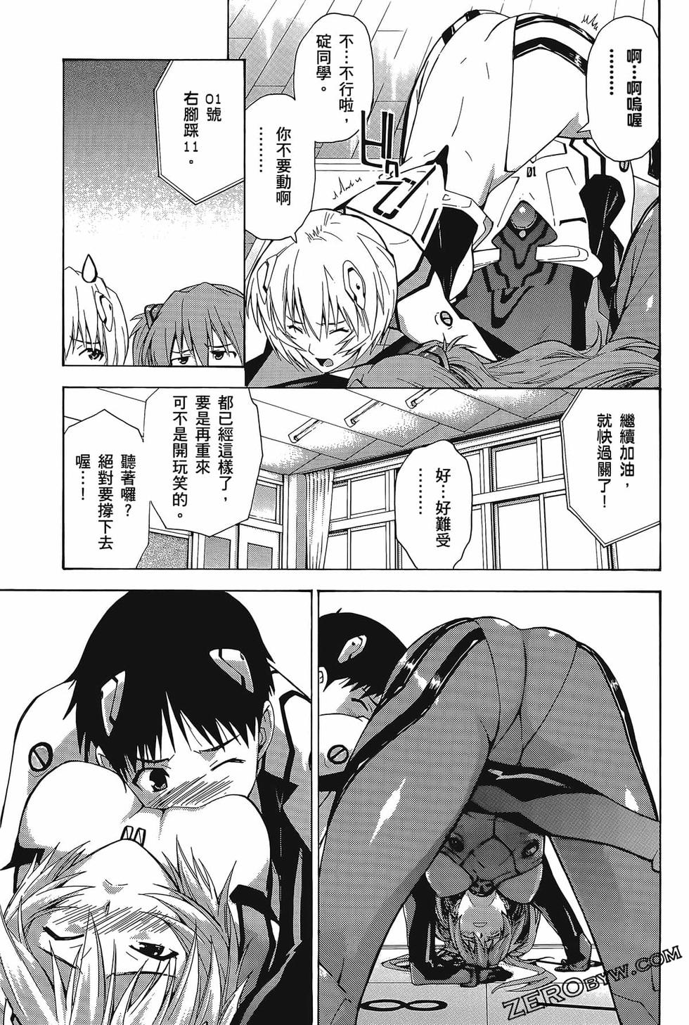 第146页