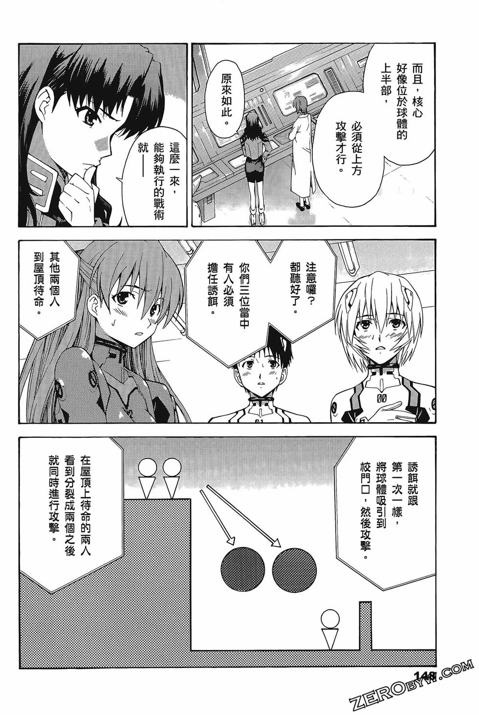 第149页