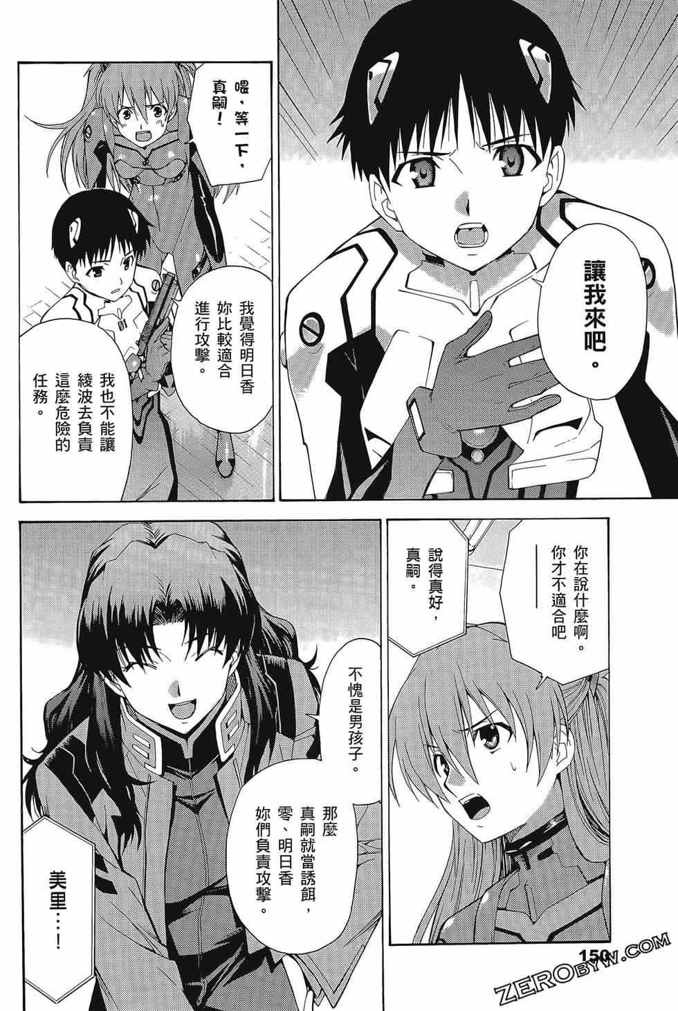 第151页