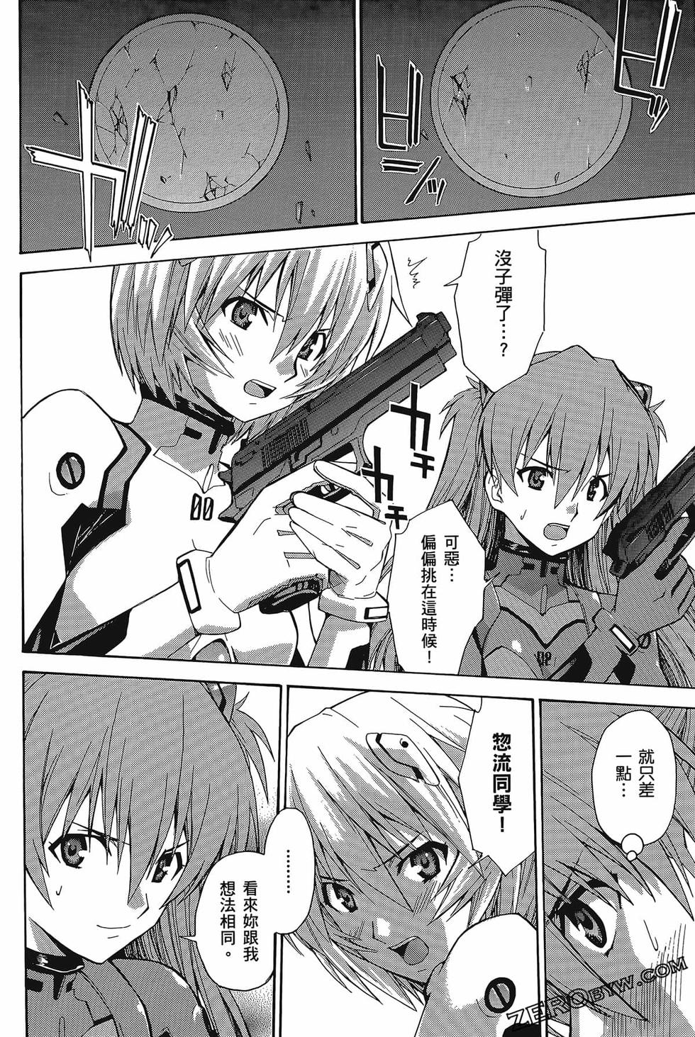 第157页