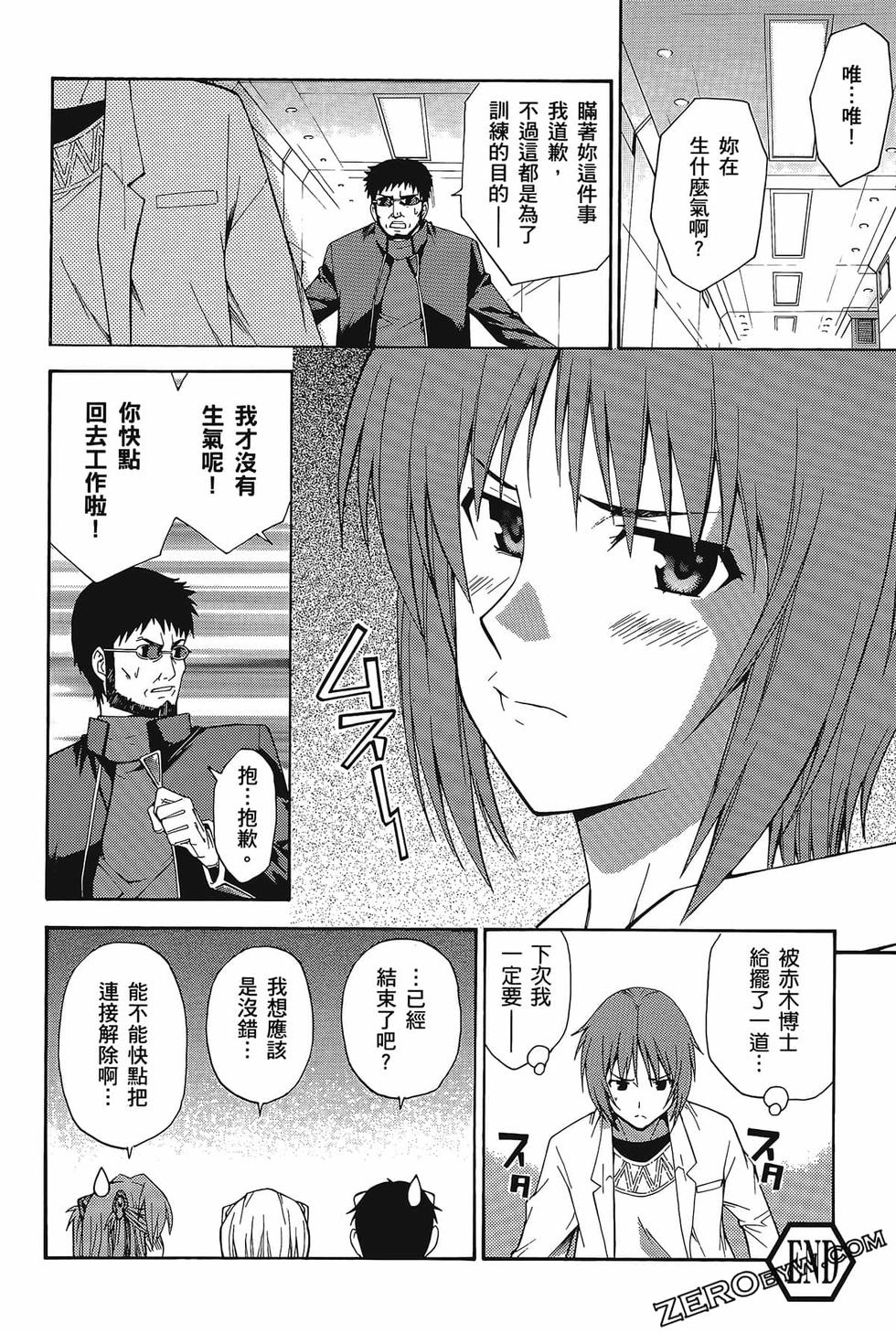 第165页