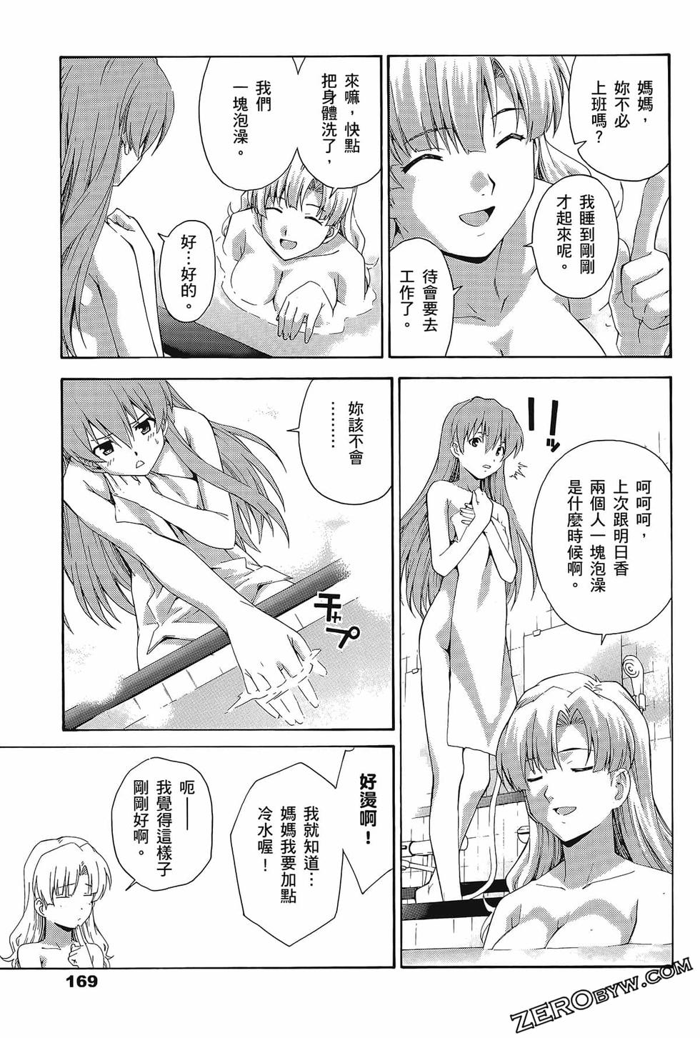 第170页