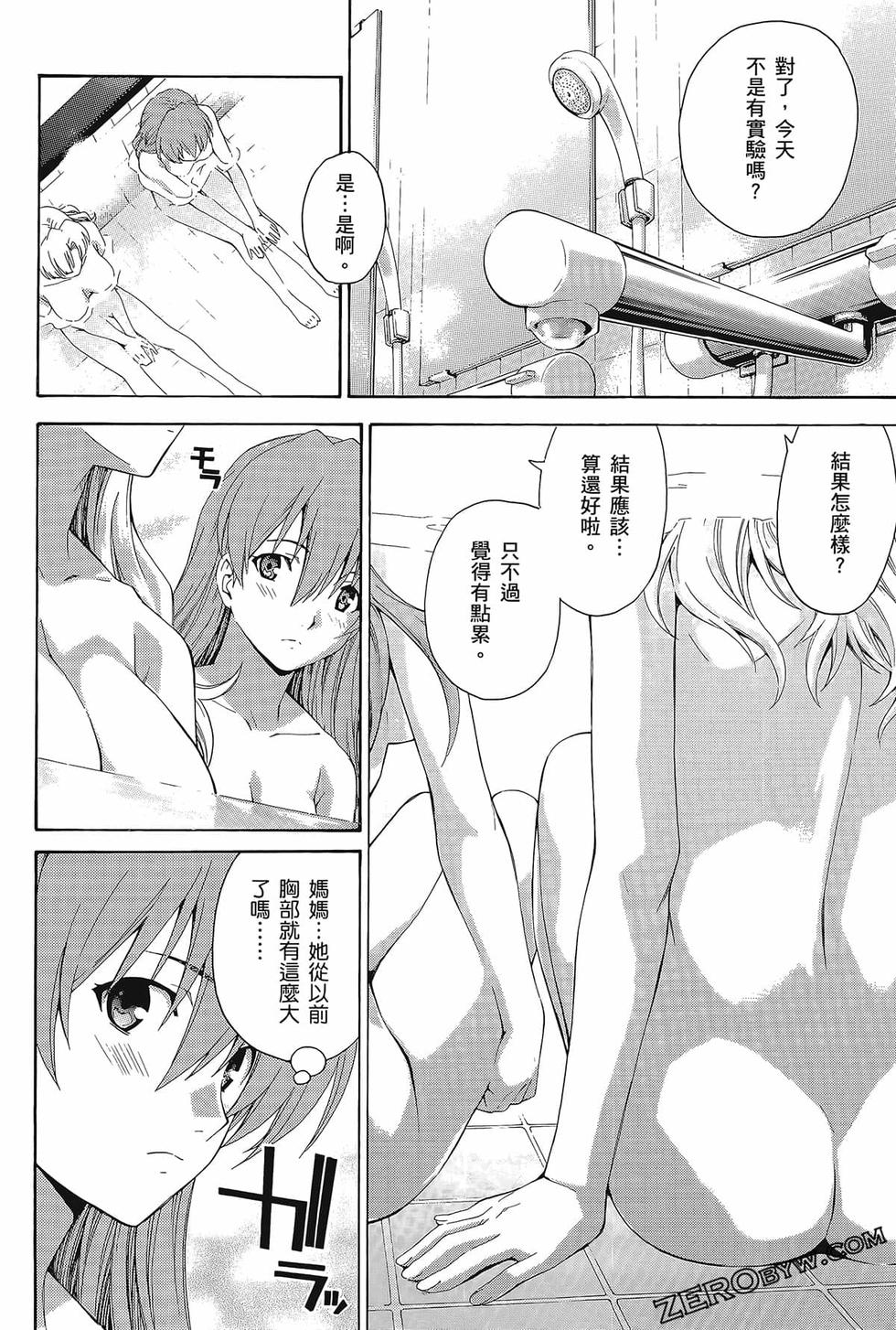 第171页